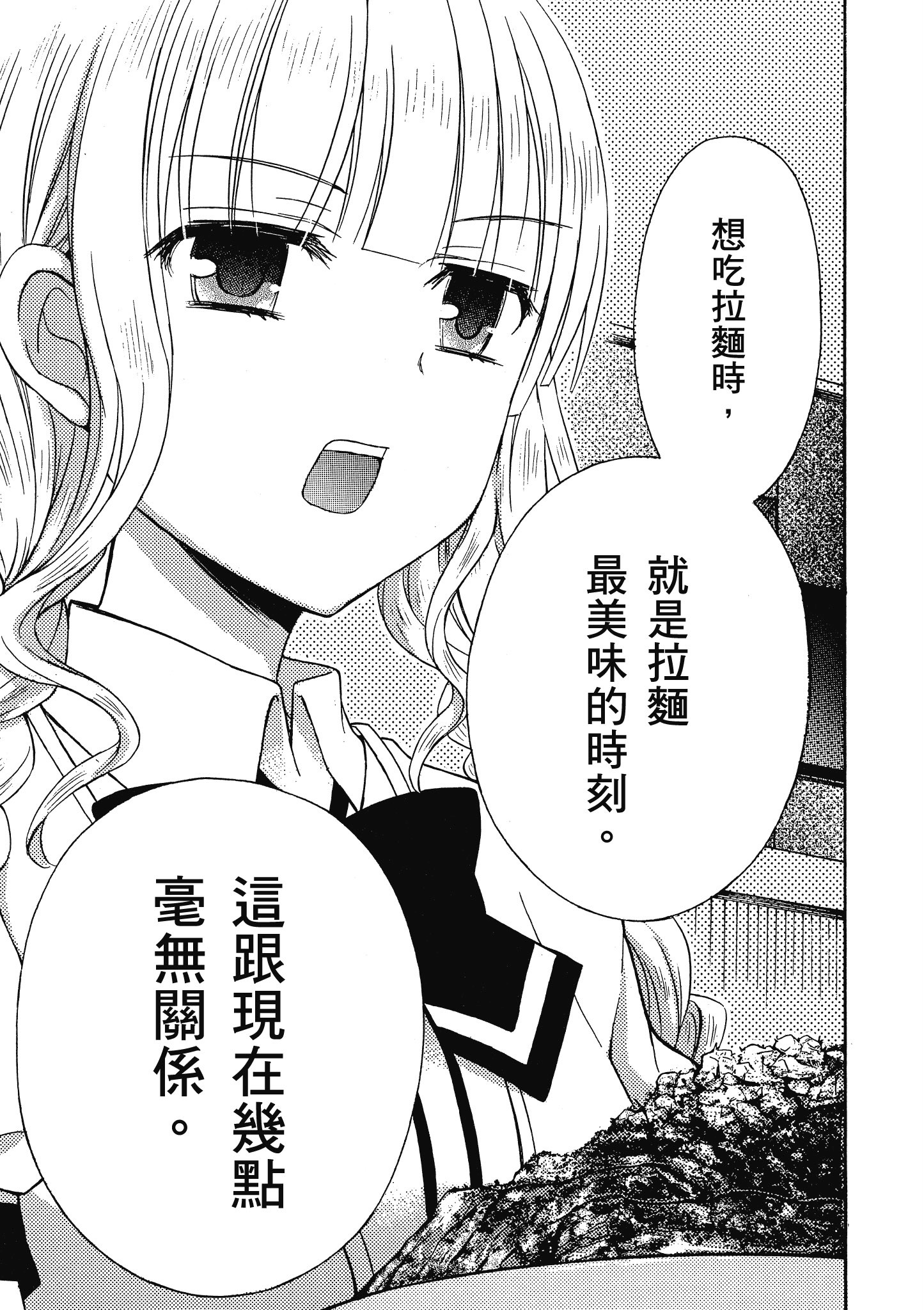 第 86 页