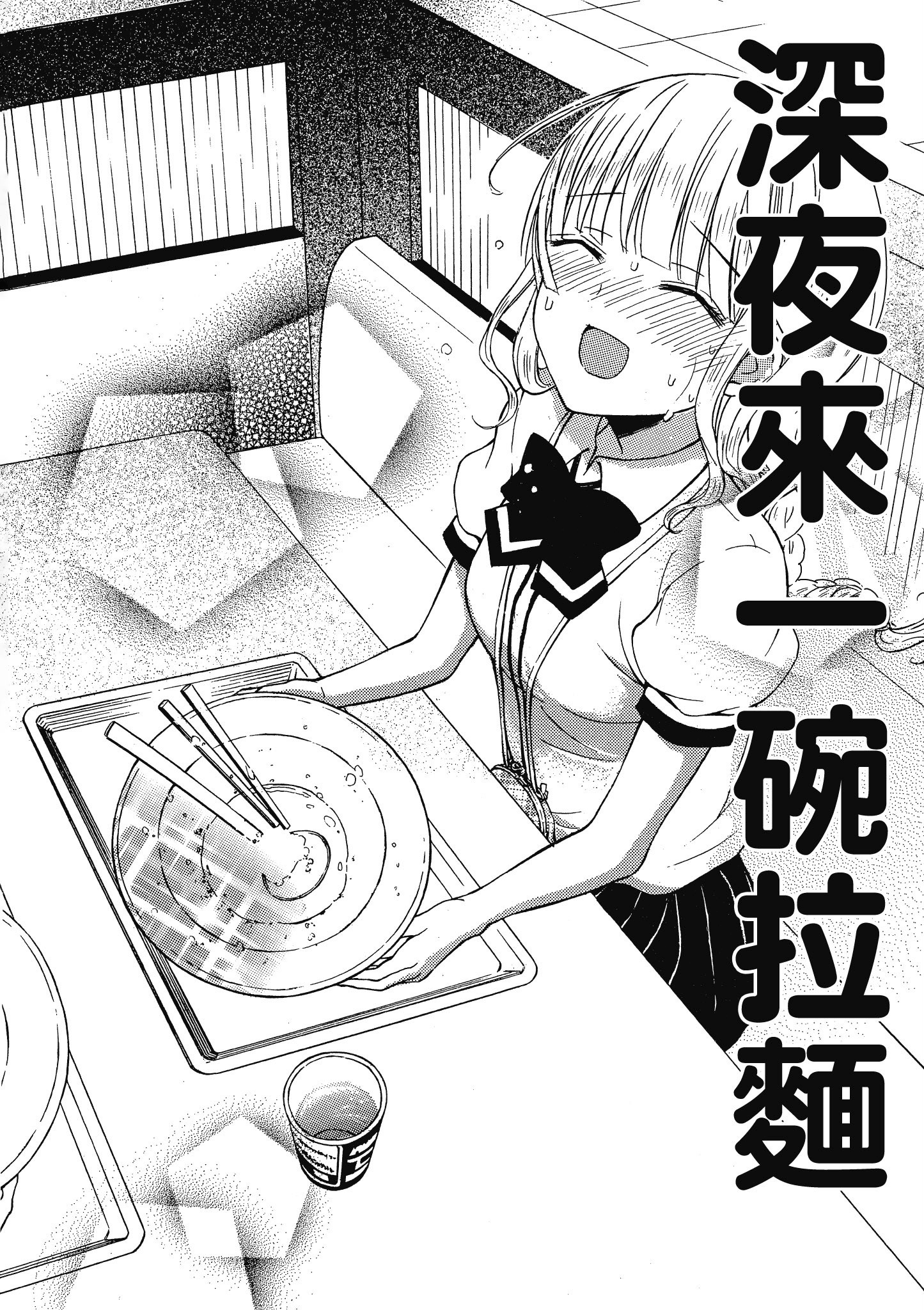 第 89 页