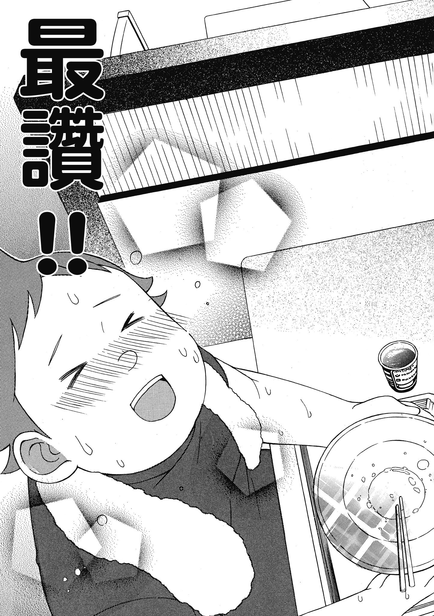 第 90 页