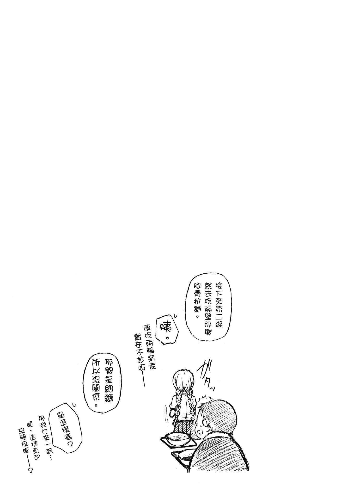 第 92 页