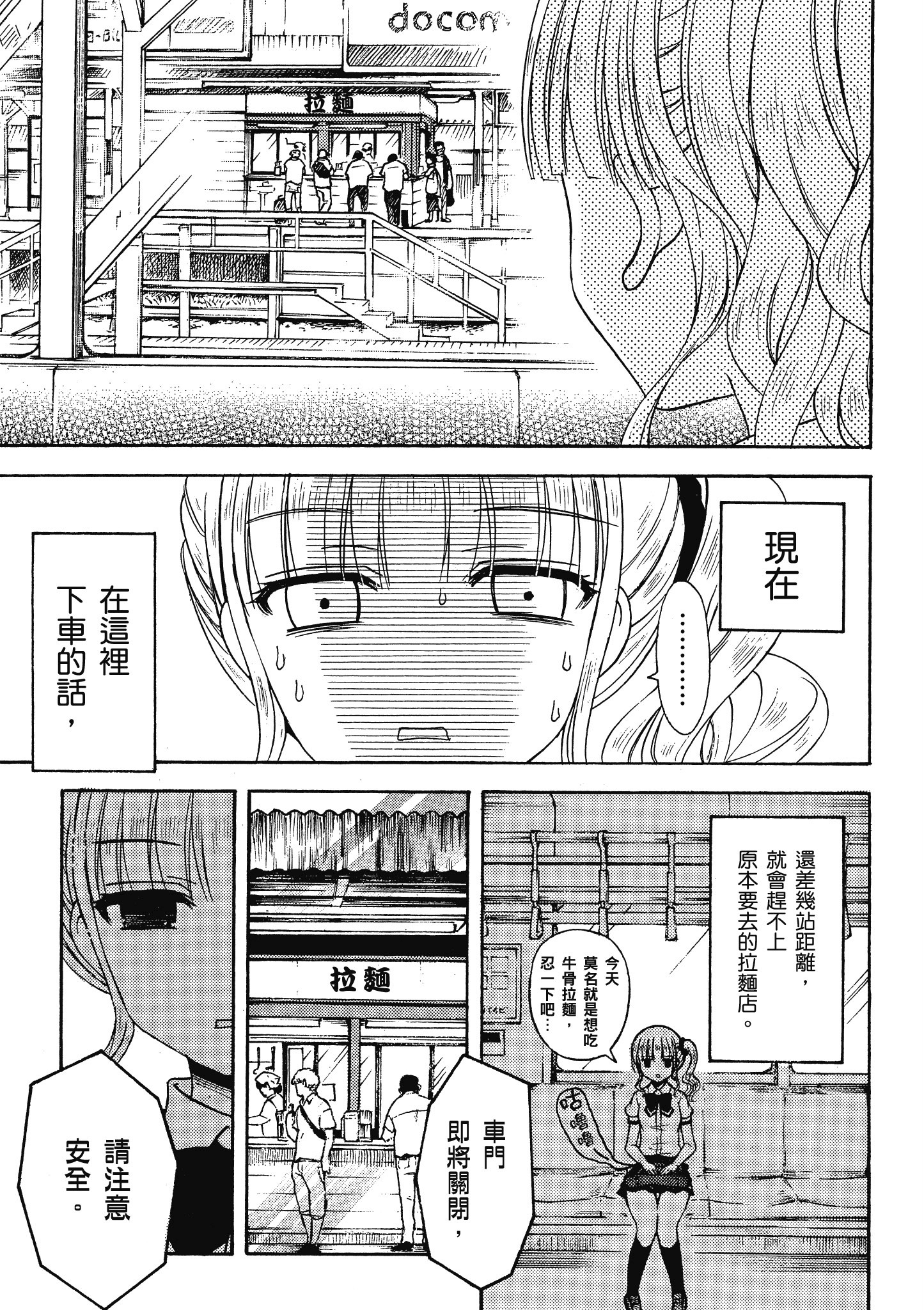 第 96 页