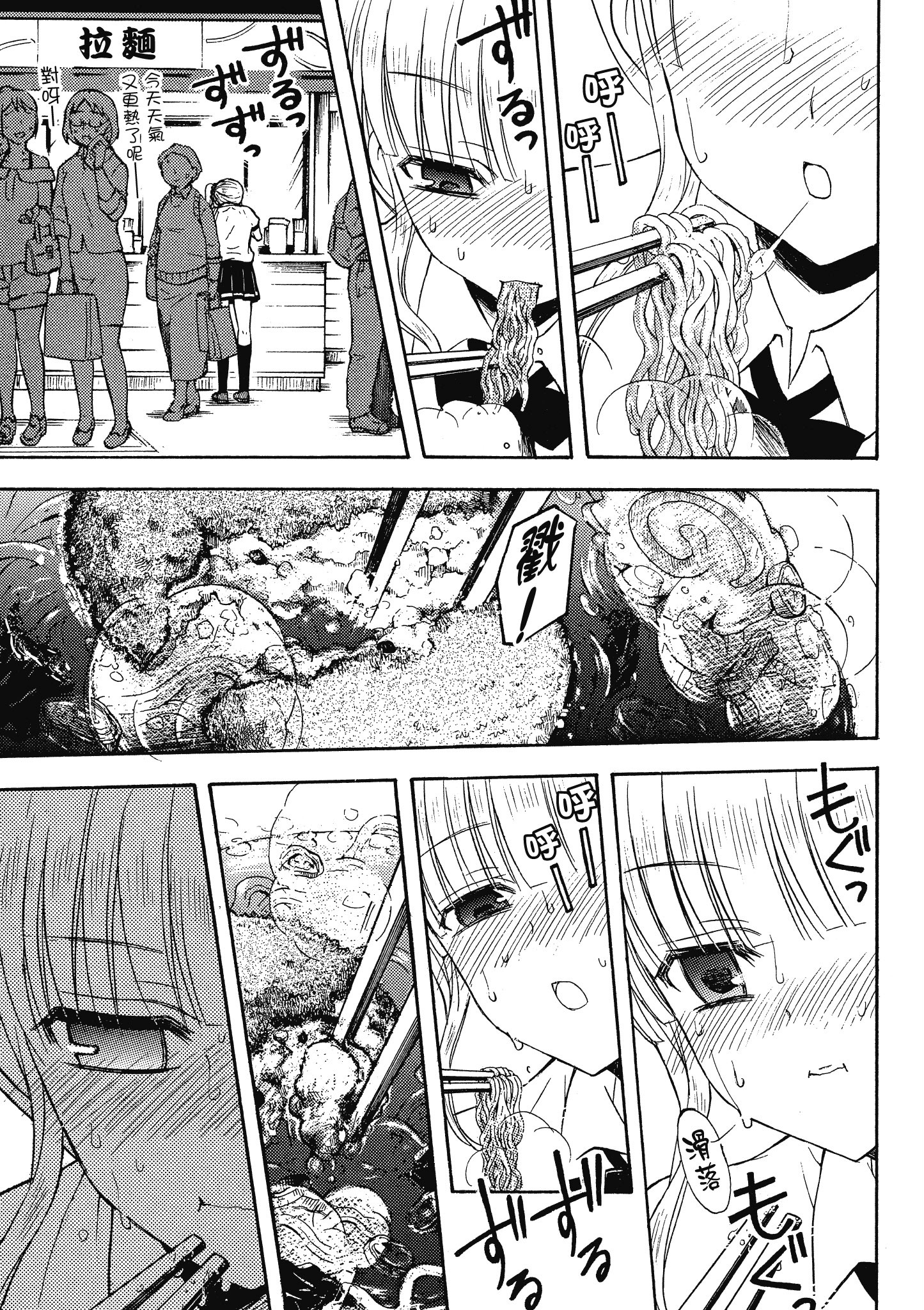 第 100 页