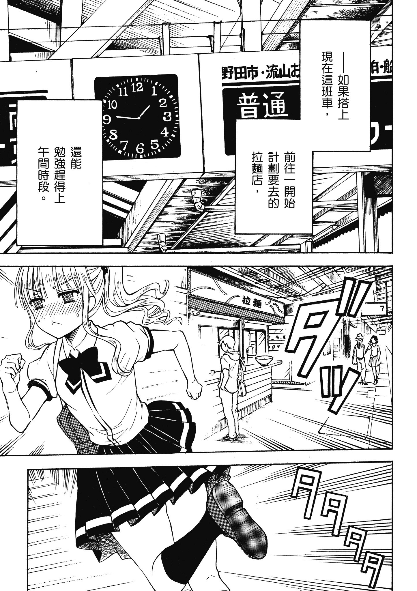 第 104 页