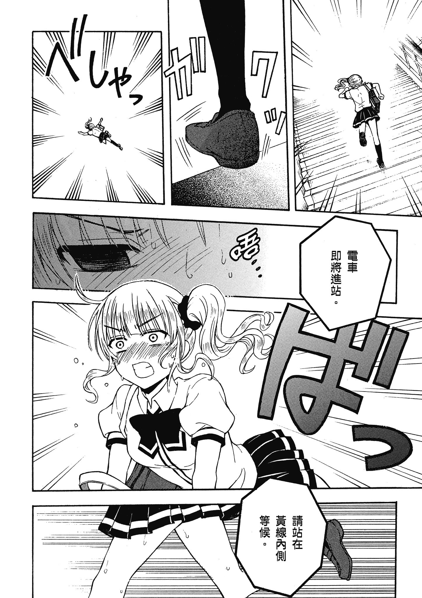 第 105 页