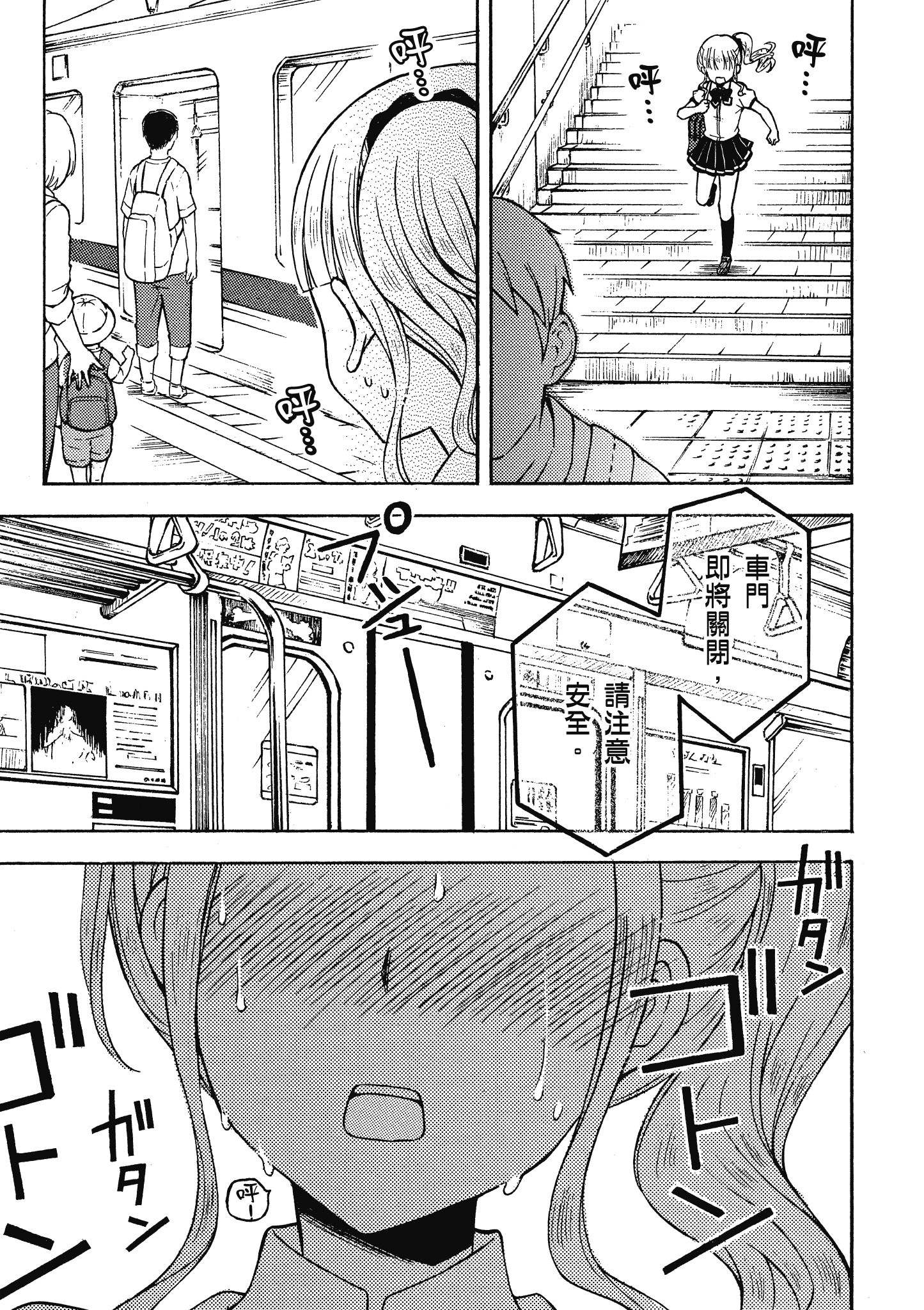 第 106 页