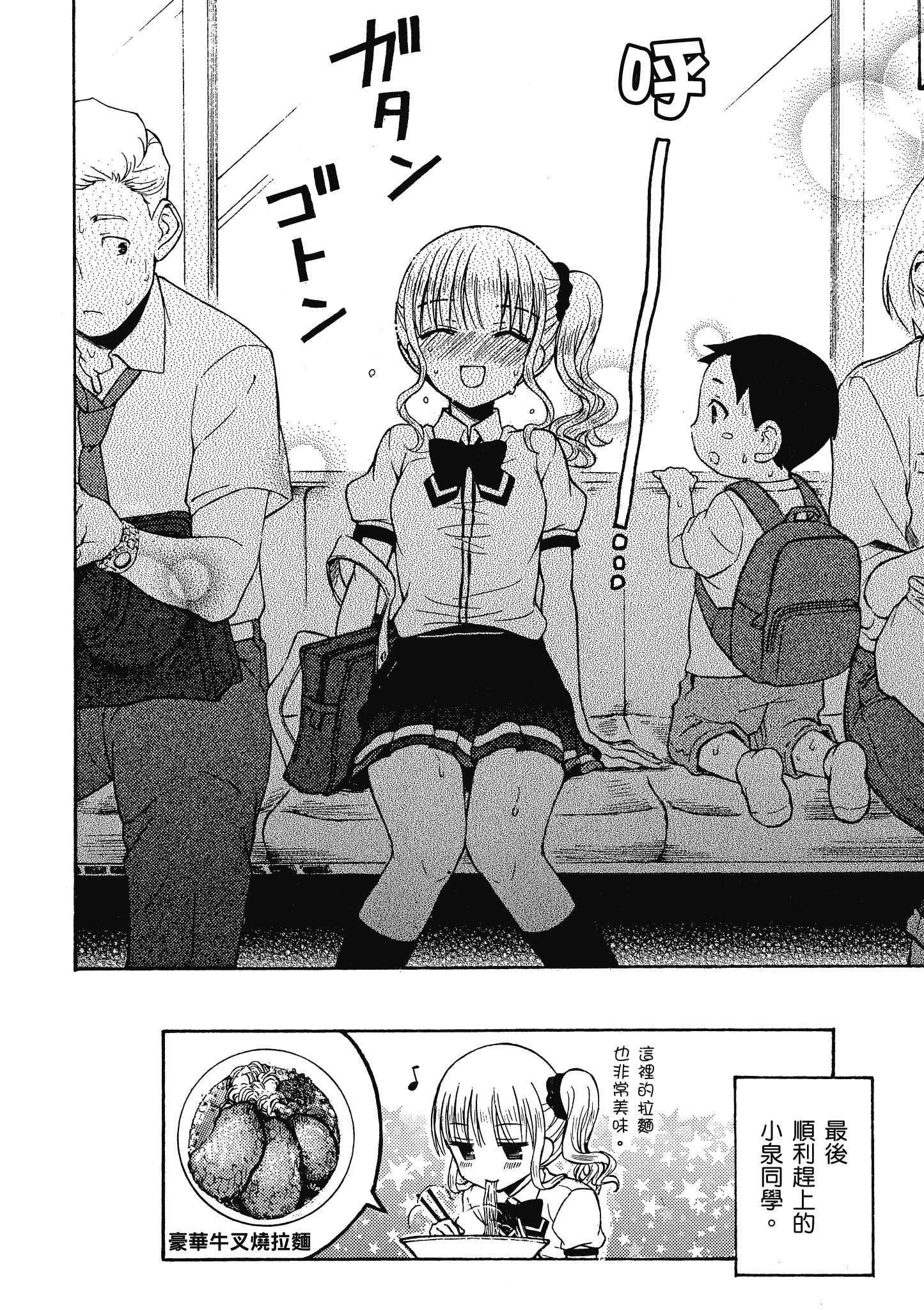 第 107 页