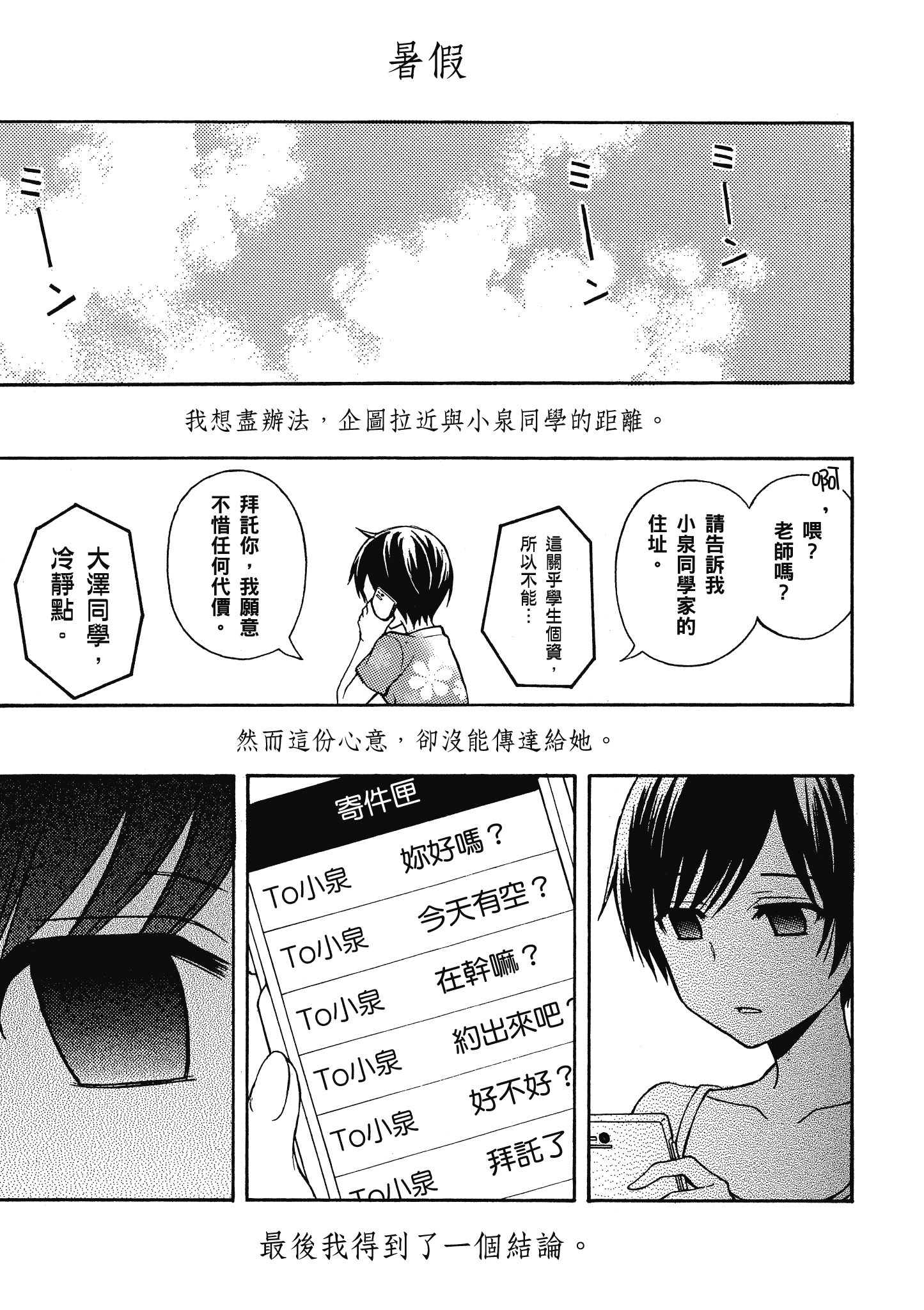 第 108 页