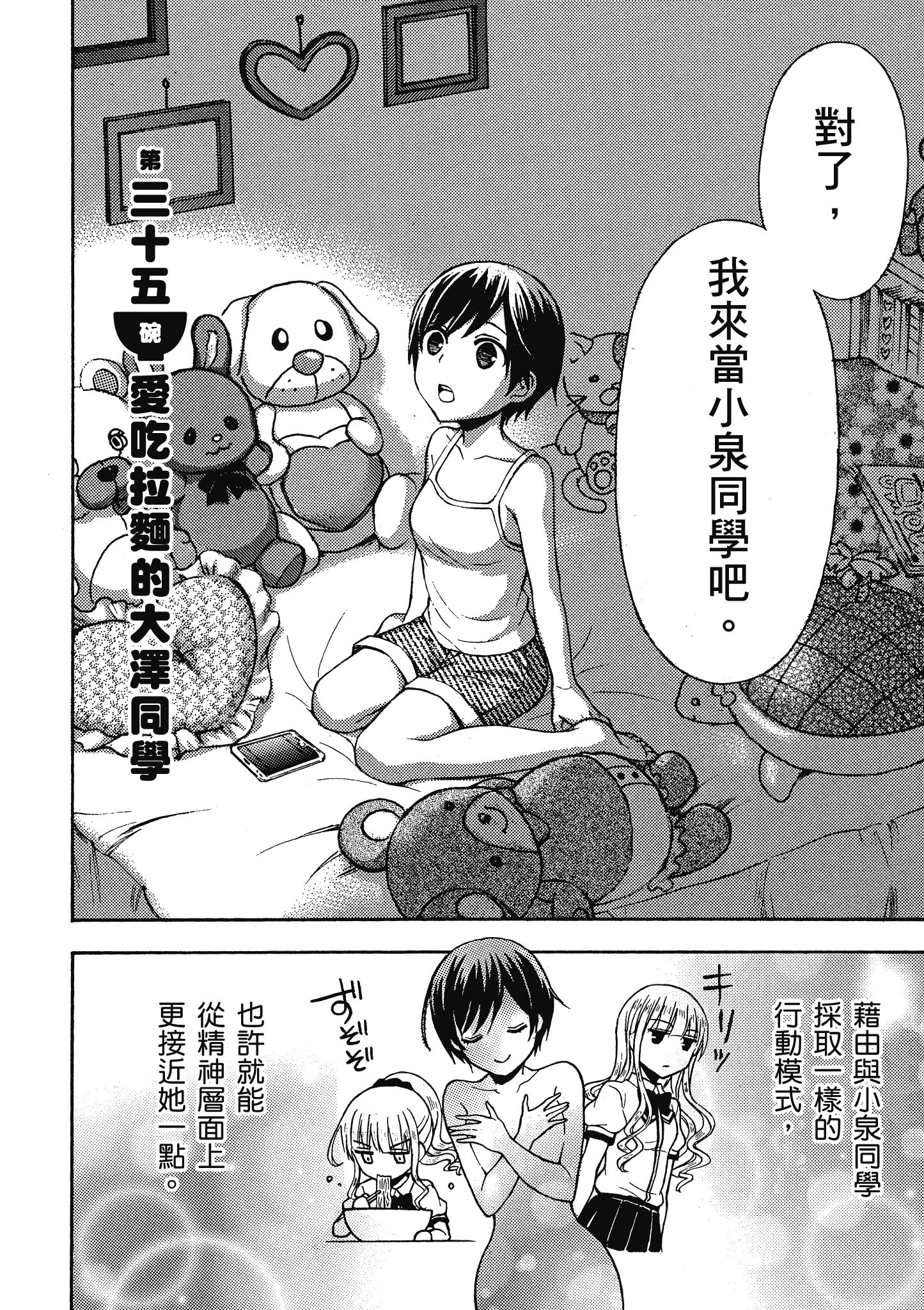 第 109 页