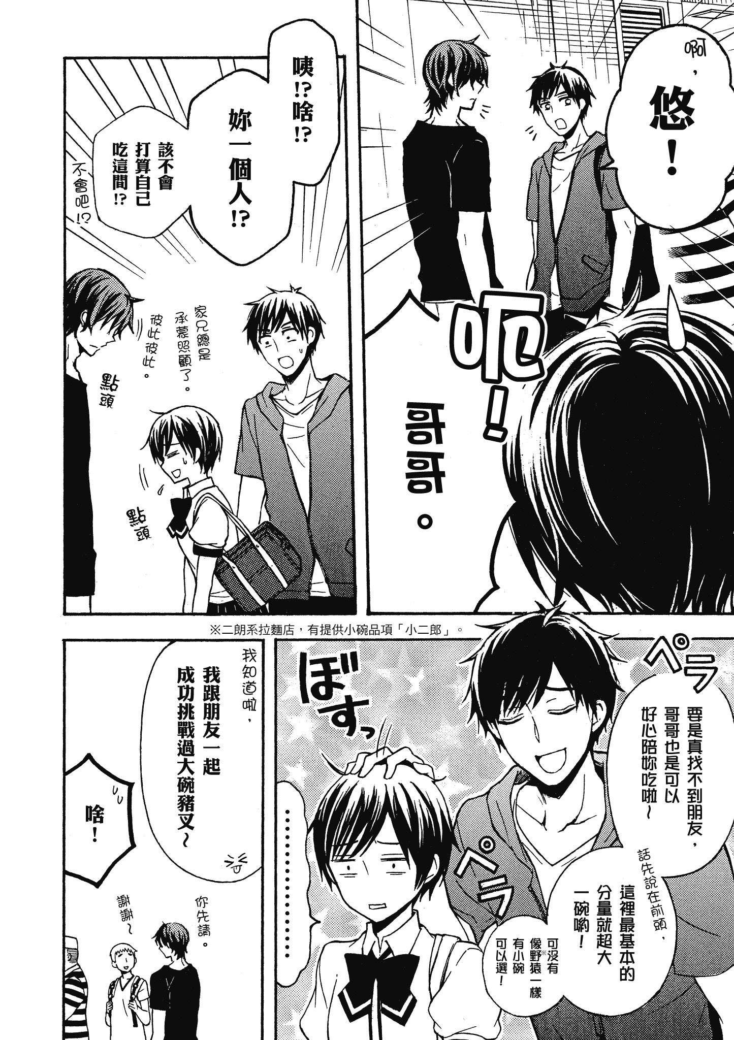 第 113 页