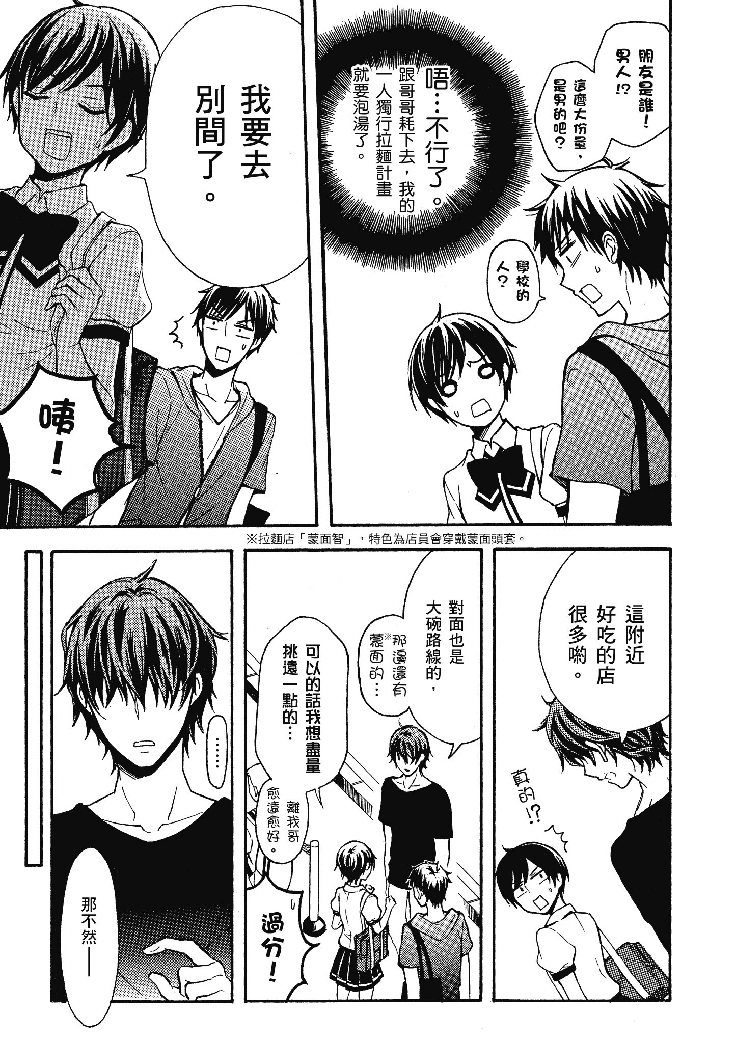 第 114 页