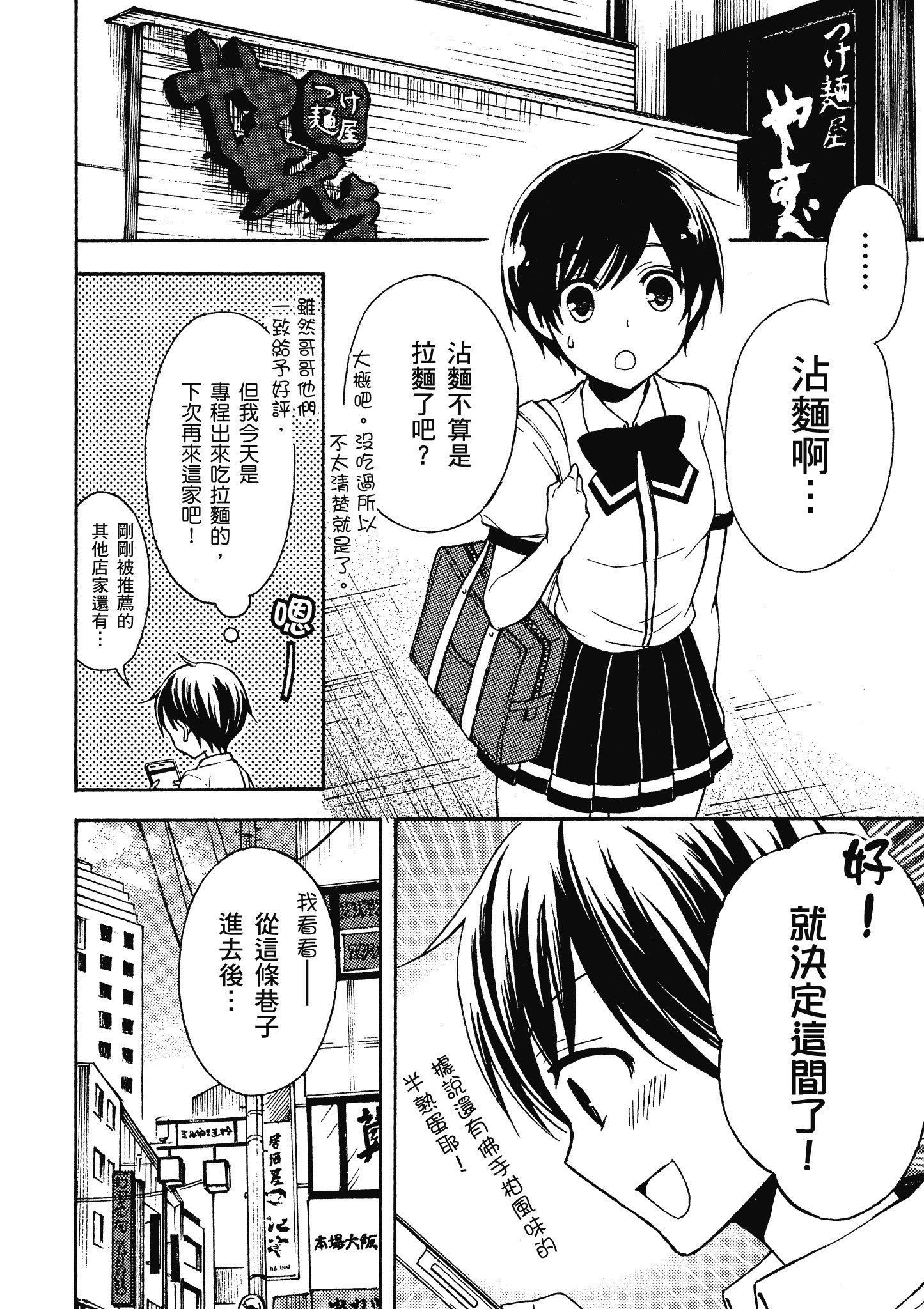 第 115 页