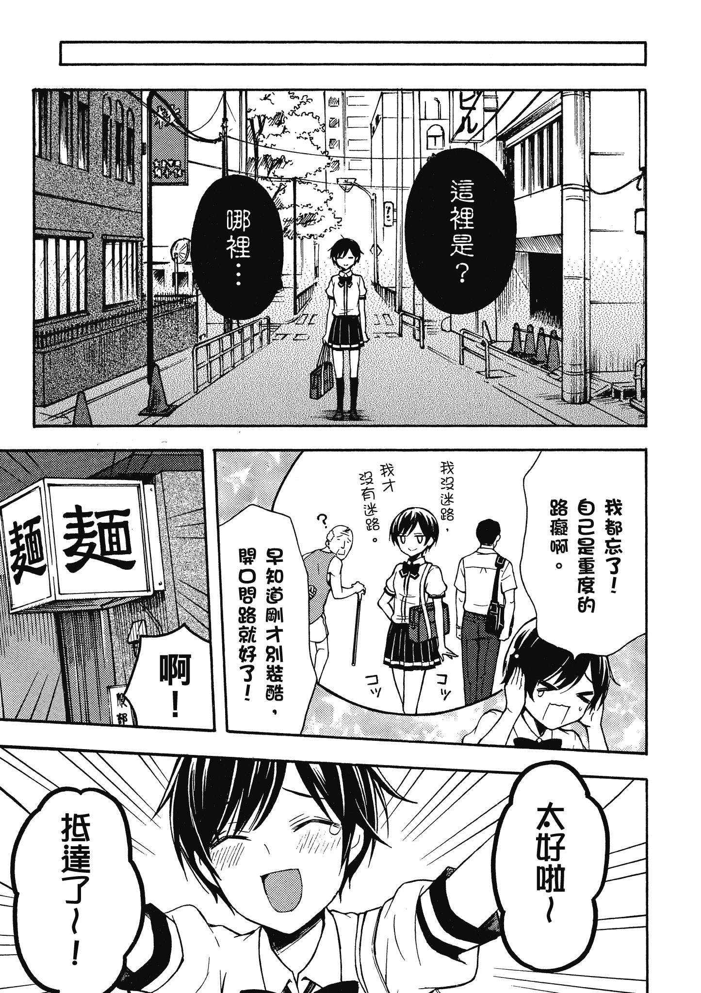 第 116 页