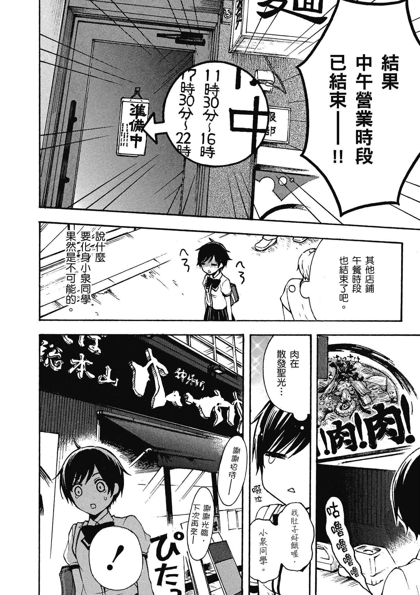 第 117 页