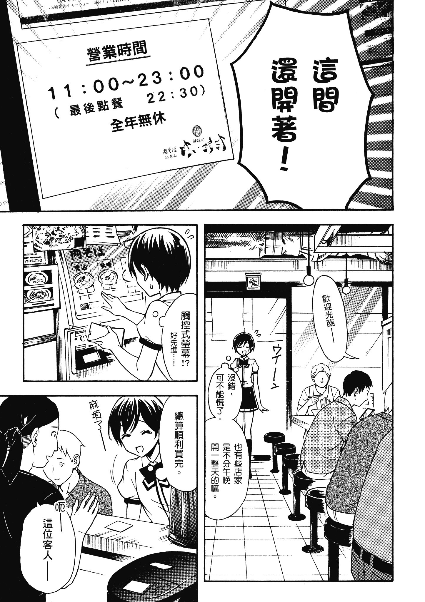 第 118 页