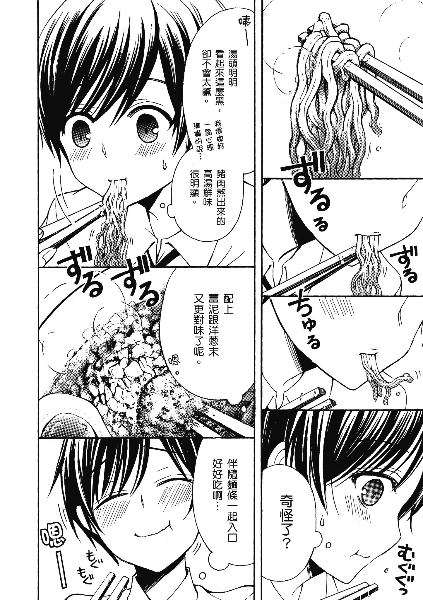 第 121 页