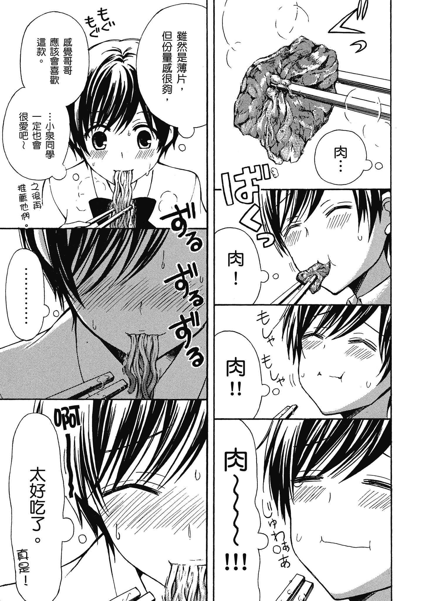 第 122 页