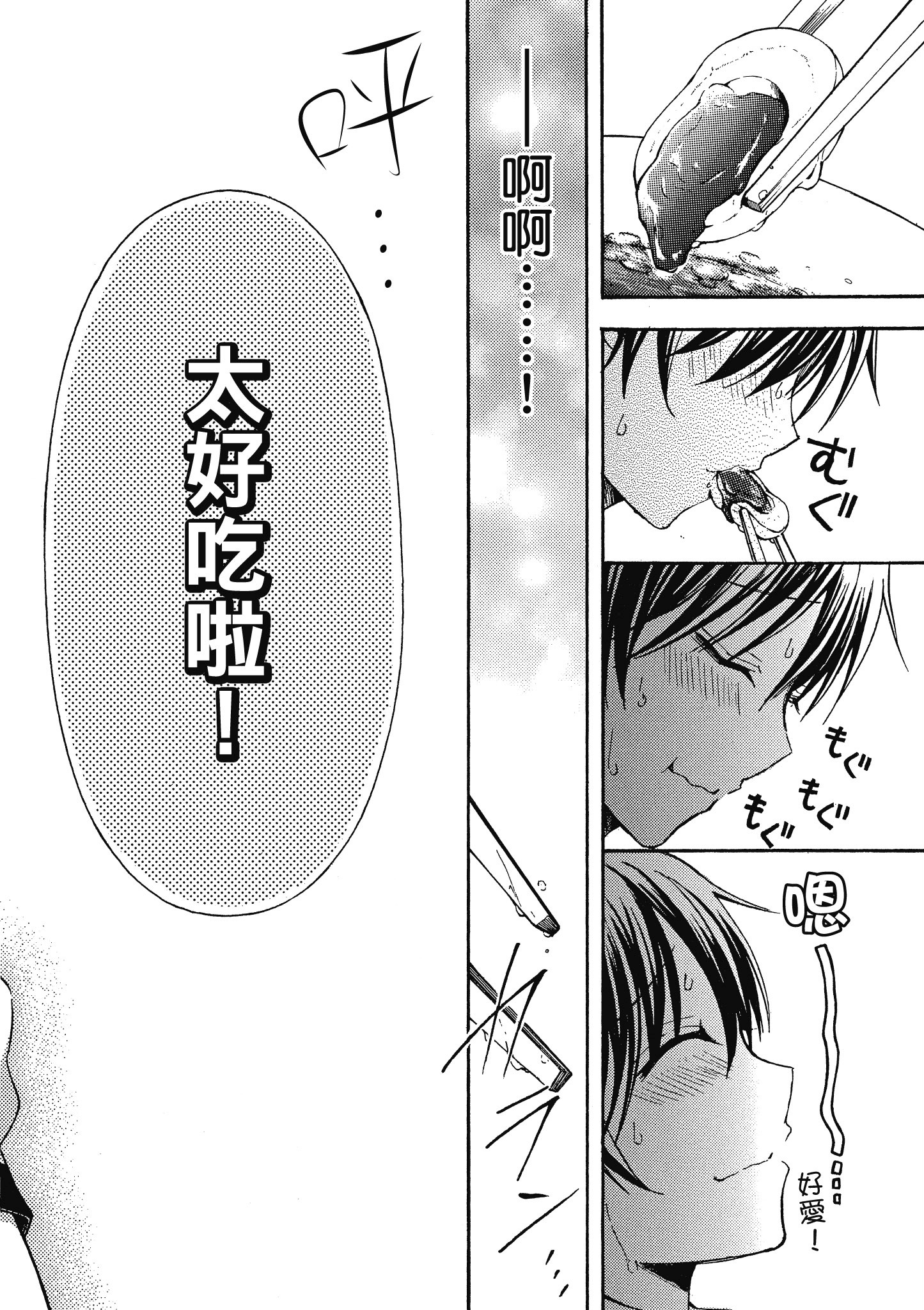 第 123 页