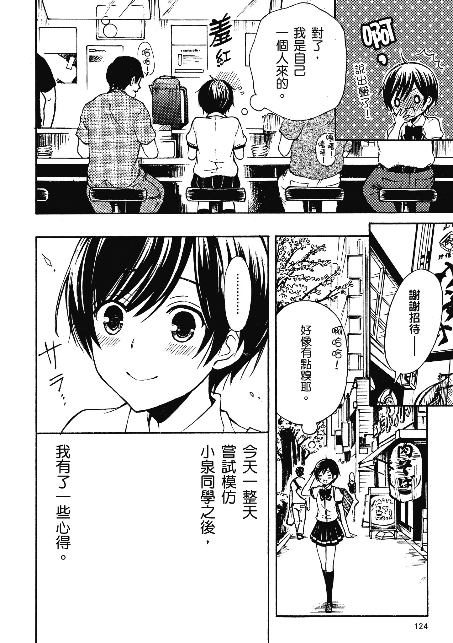 第 125 页