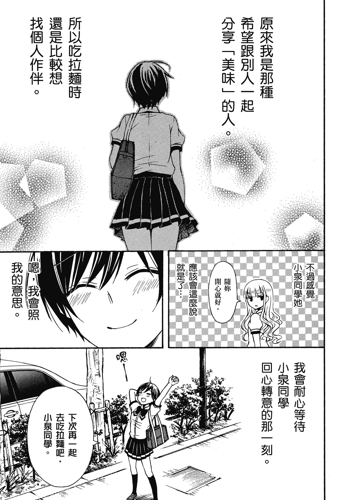 第 126 页