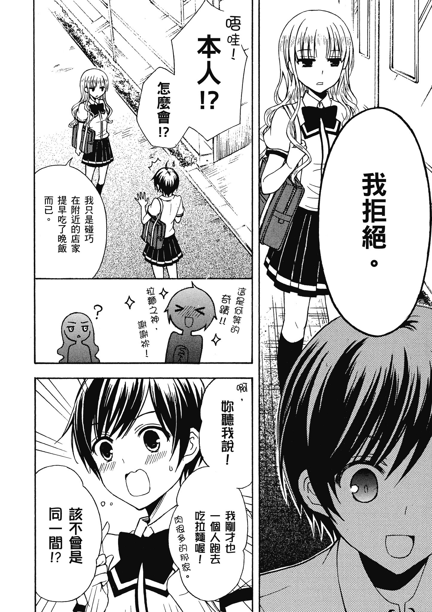 第 127 页