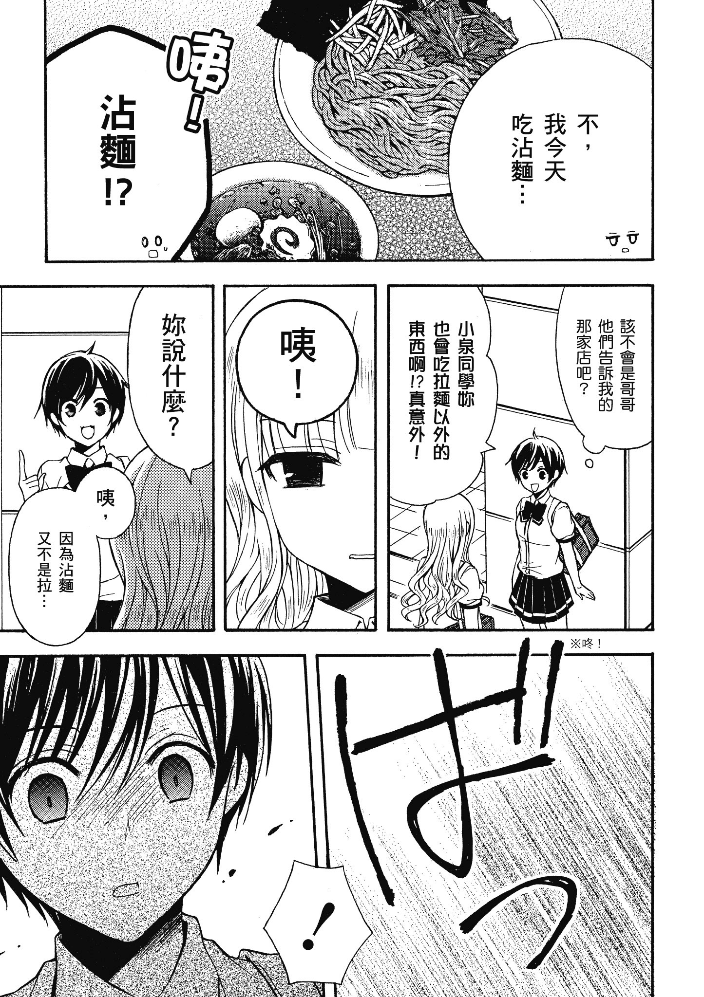 第 128 页