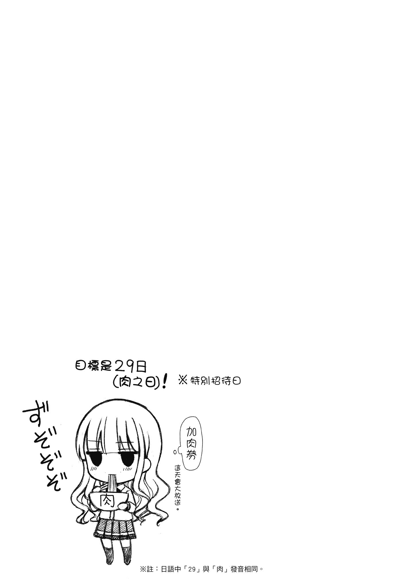第 130 页