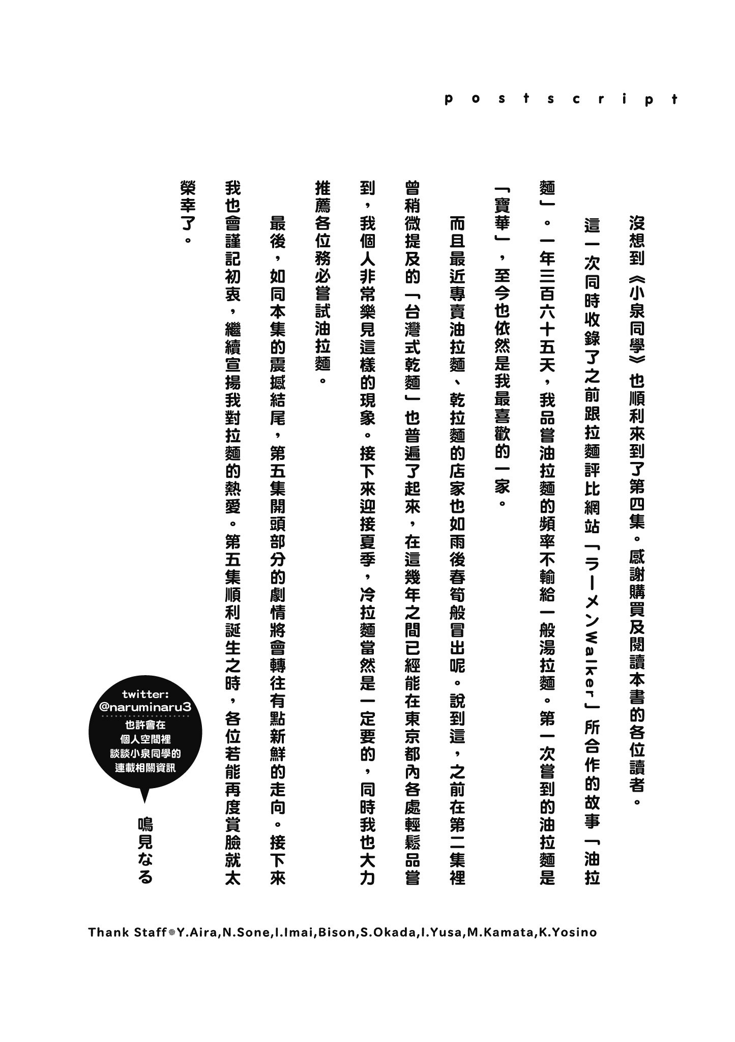 第 131 页
