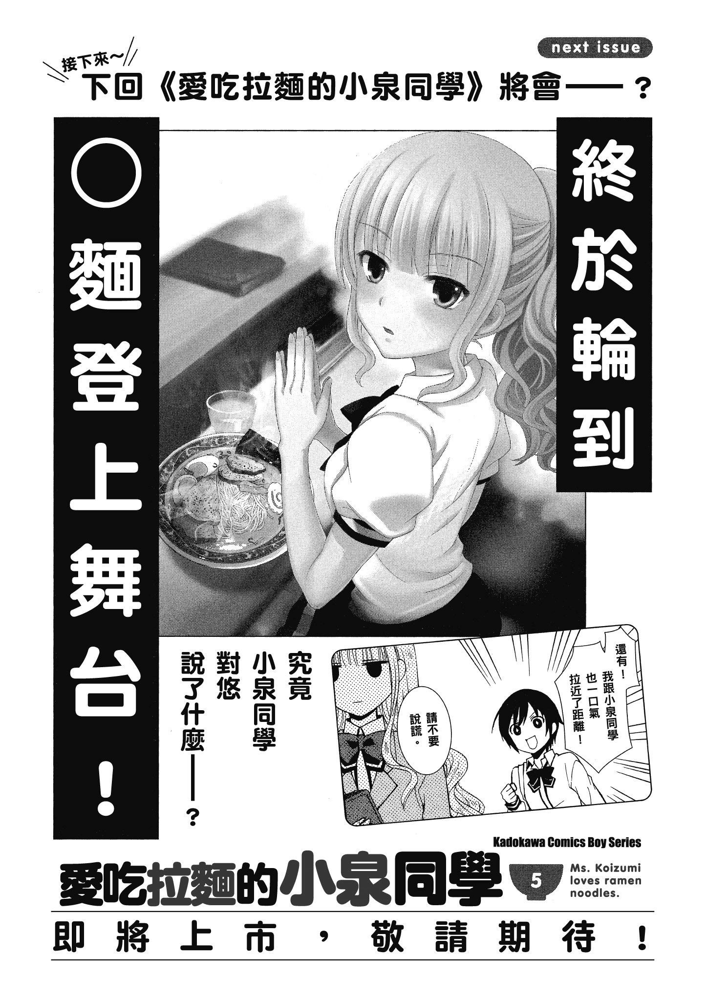 第 132 页