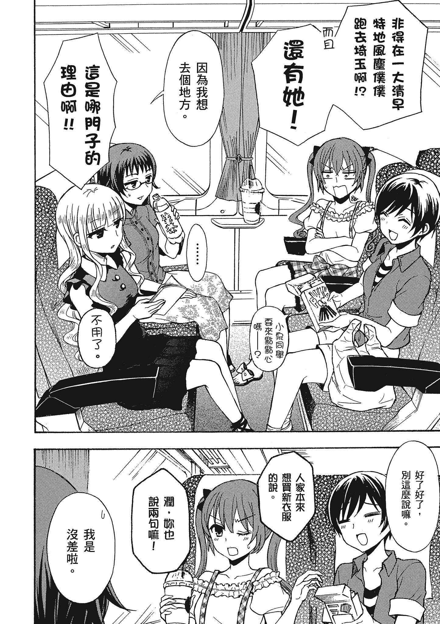 第 23 页