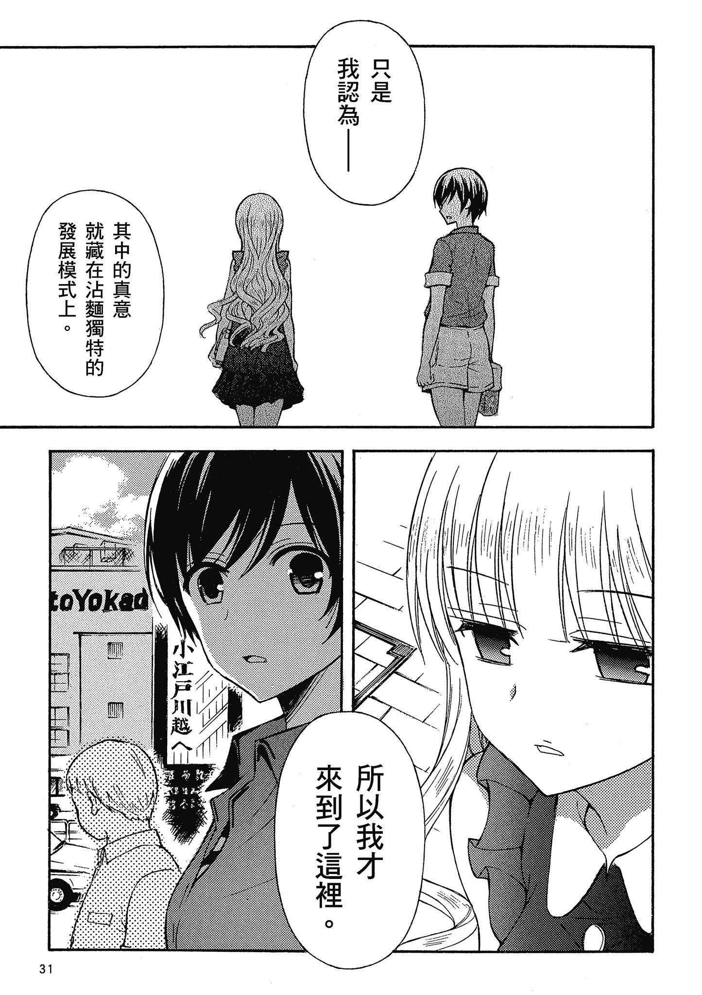 第 32 页
