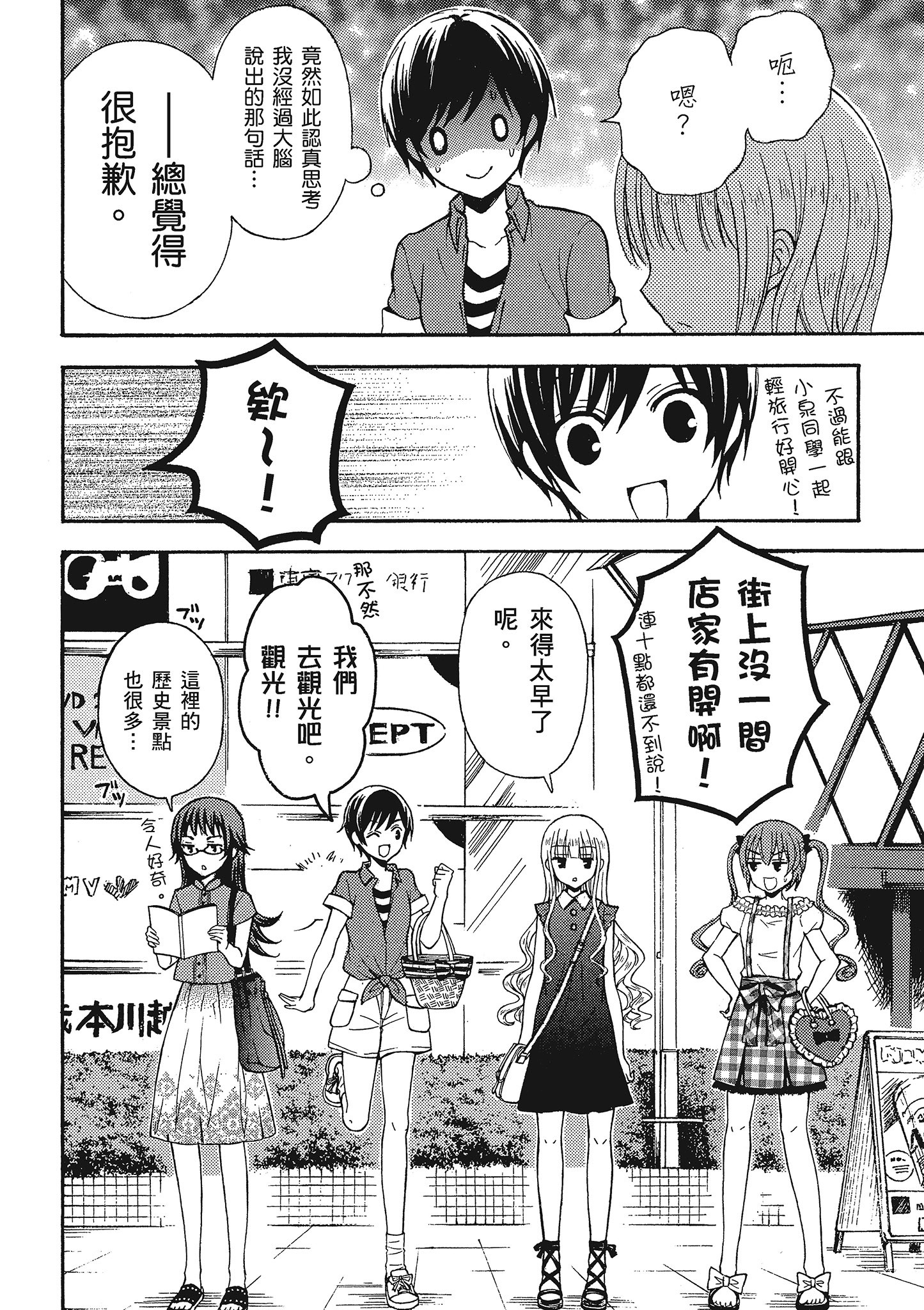 第 33 页