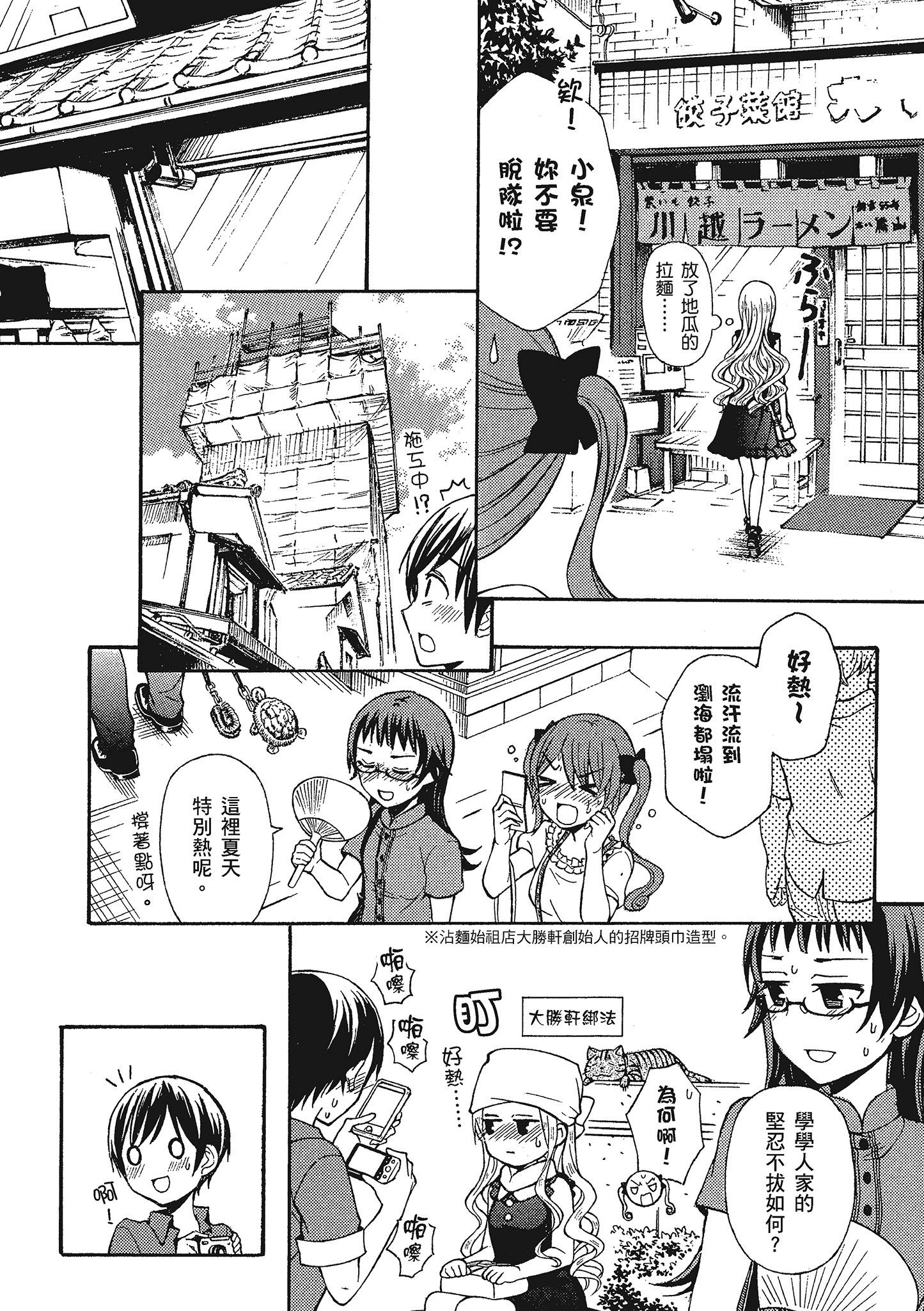 第 39 页