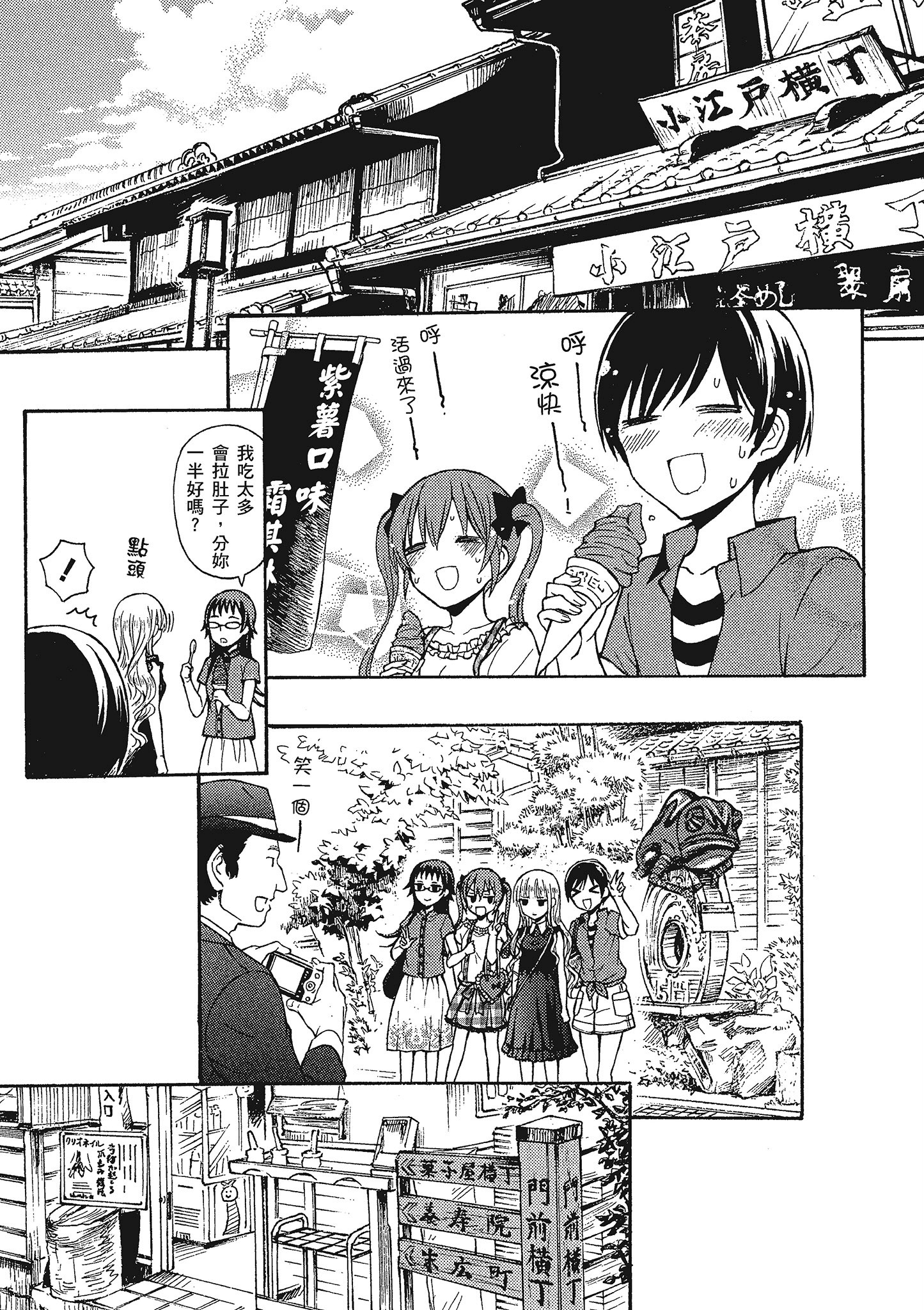 第 40 页