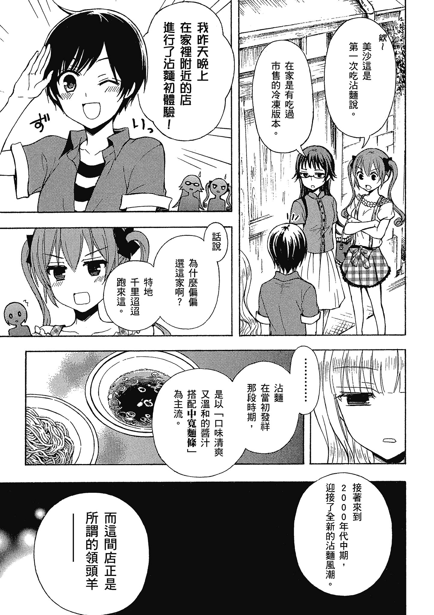 第 44 页