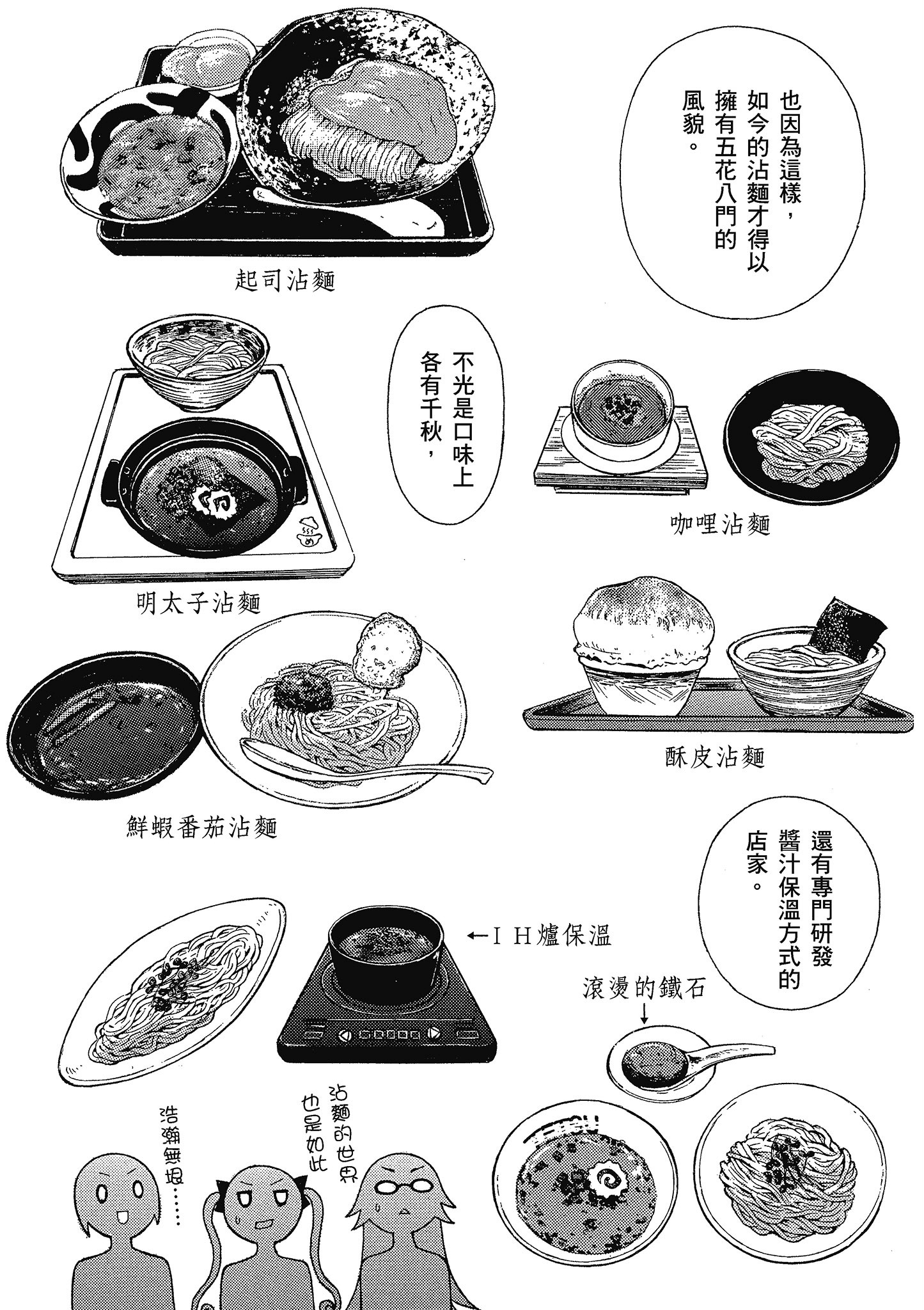 第 46 页