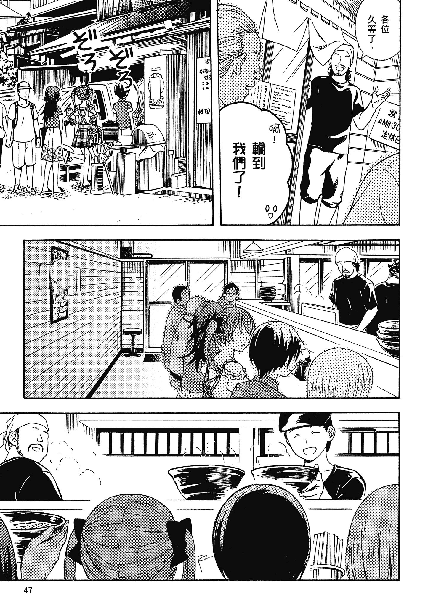 第 48 页