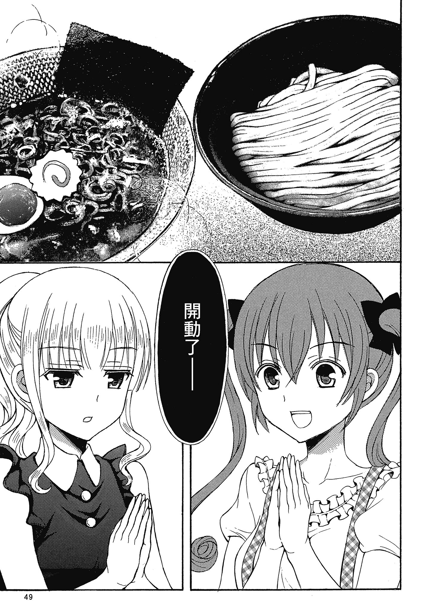 第 50 页