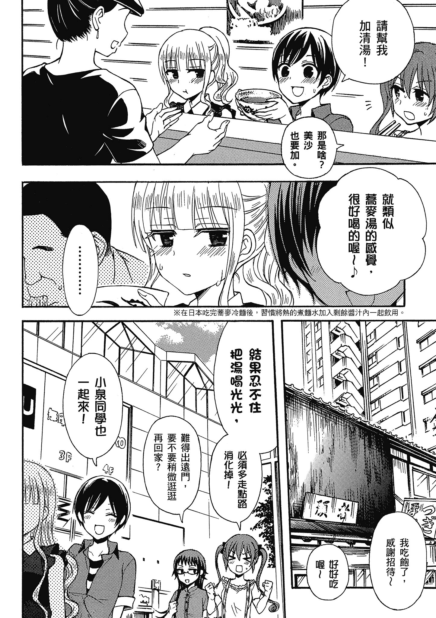 第 55 页