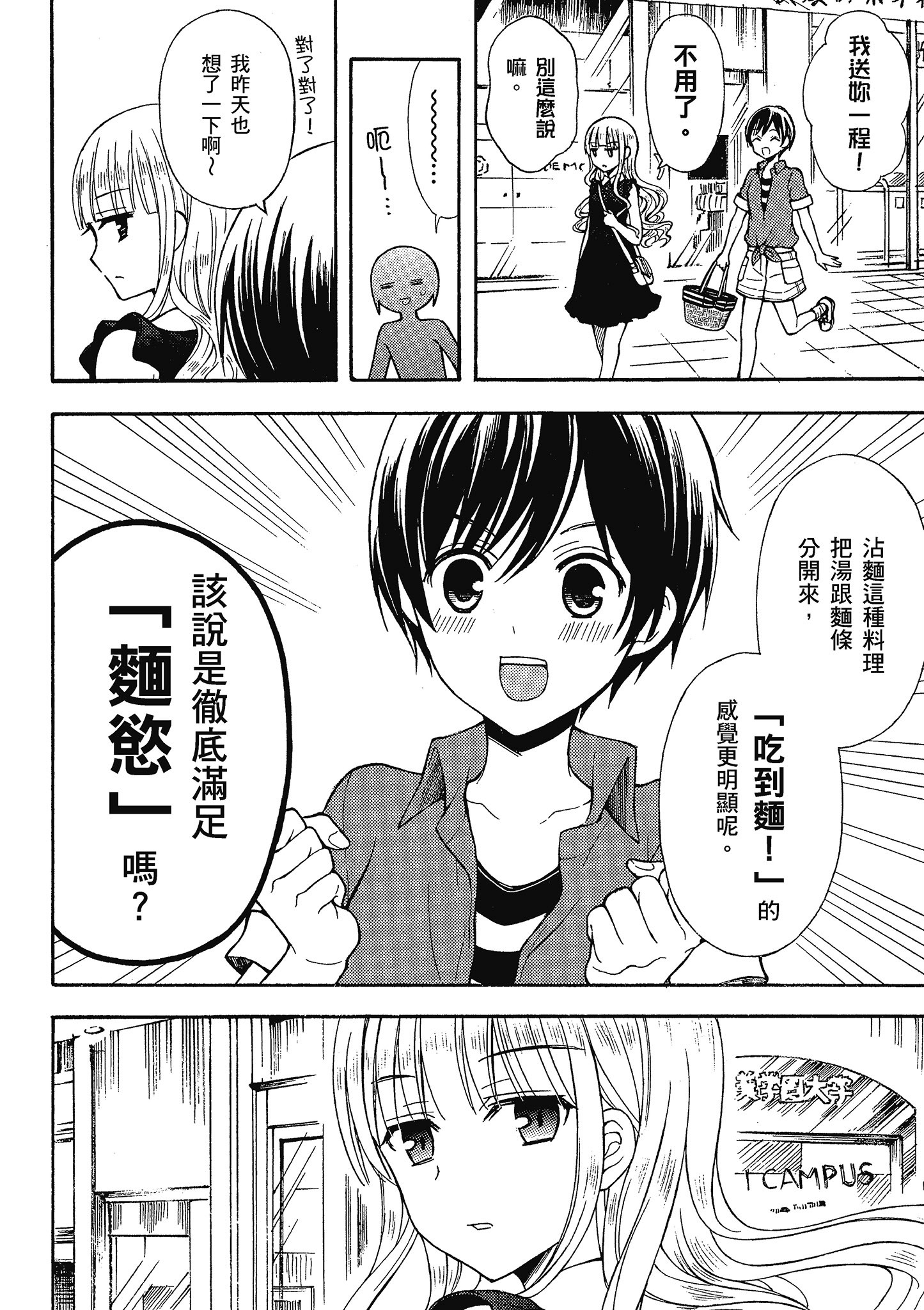 第 57 页