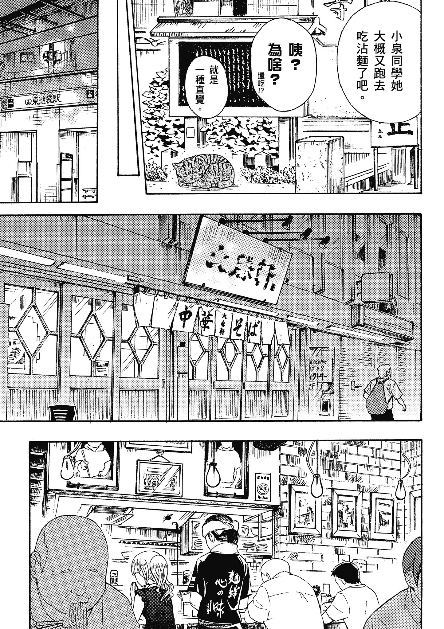 第 62 页