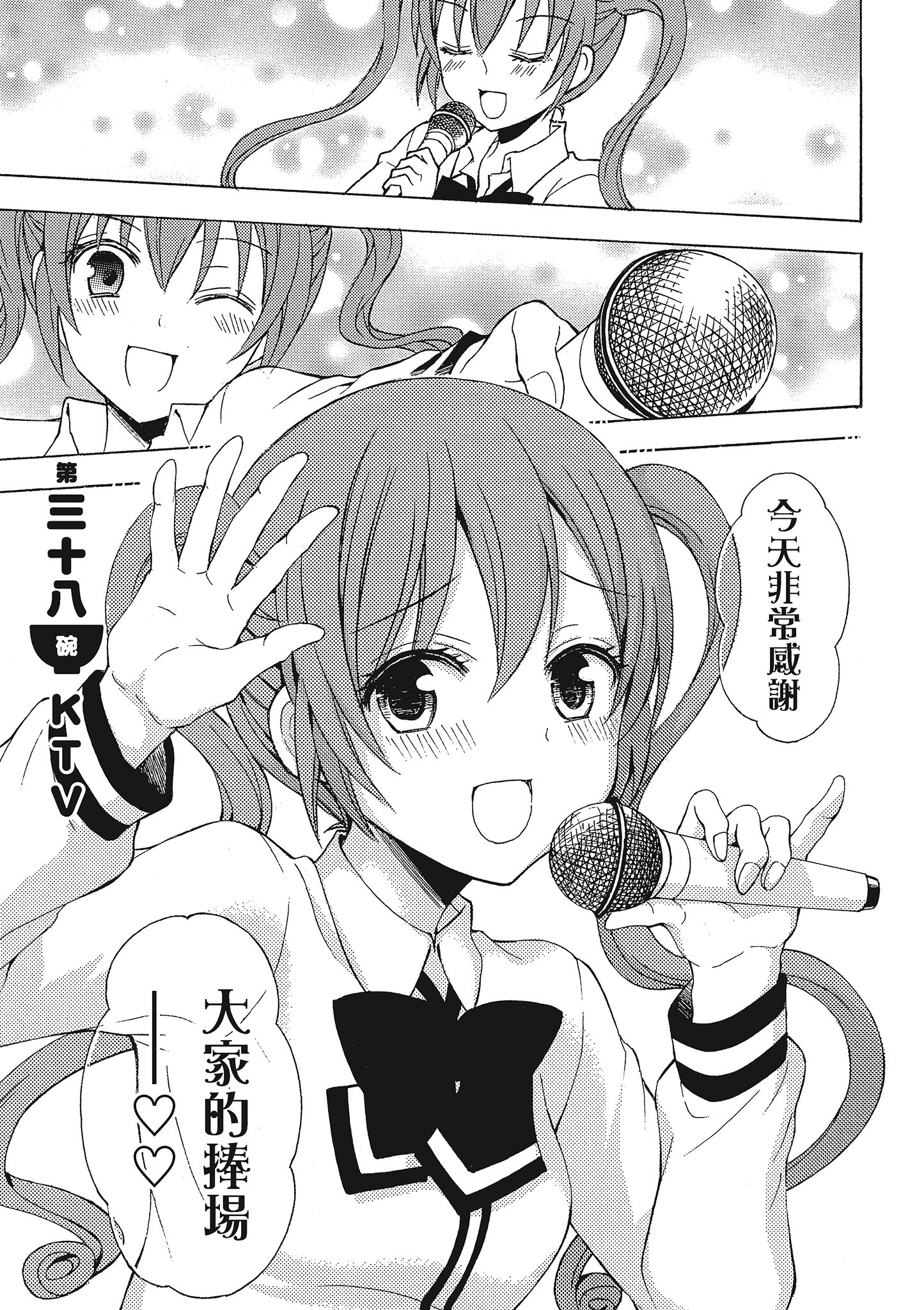 第 66 页