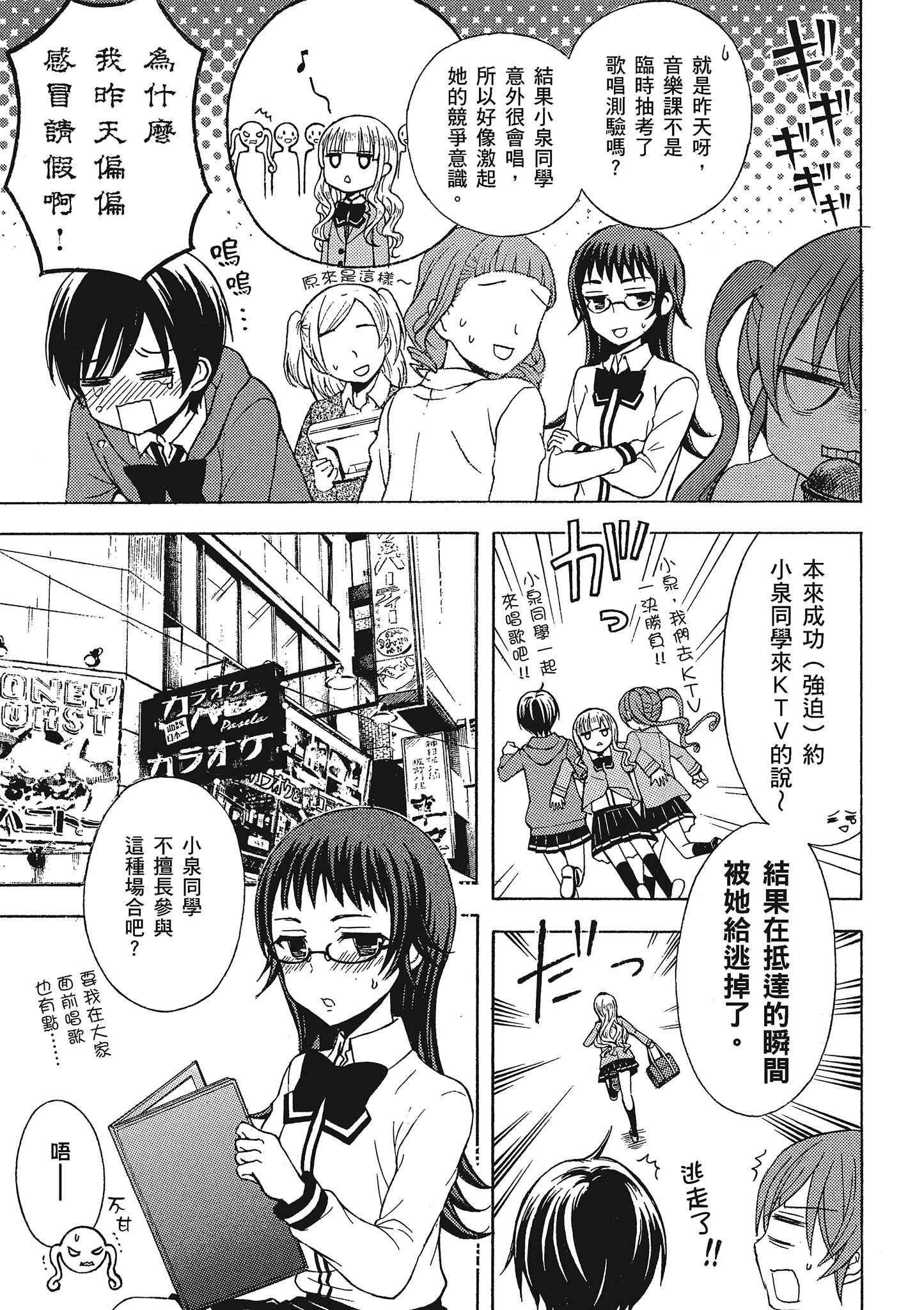 第 68 页