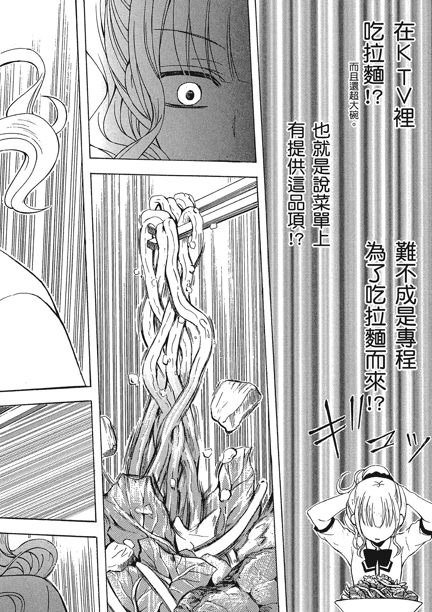 第 71 页