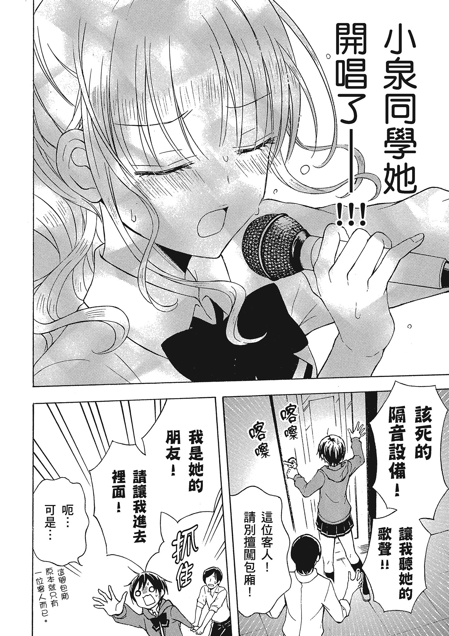 第 75 页