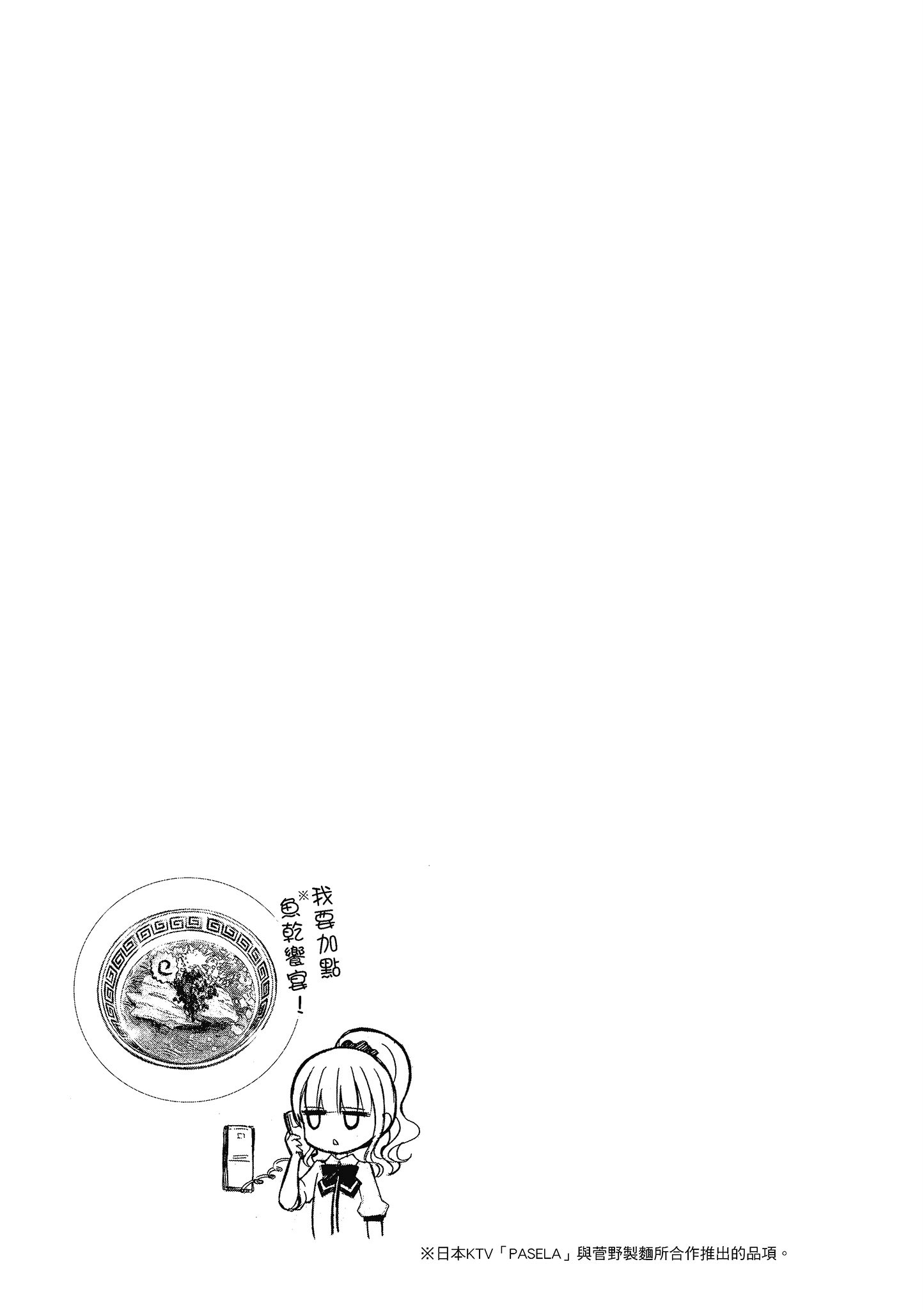 第 78 页