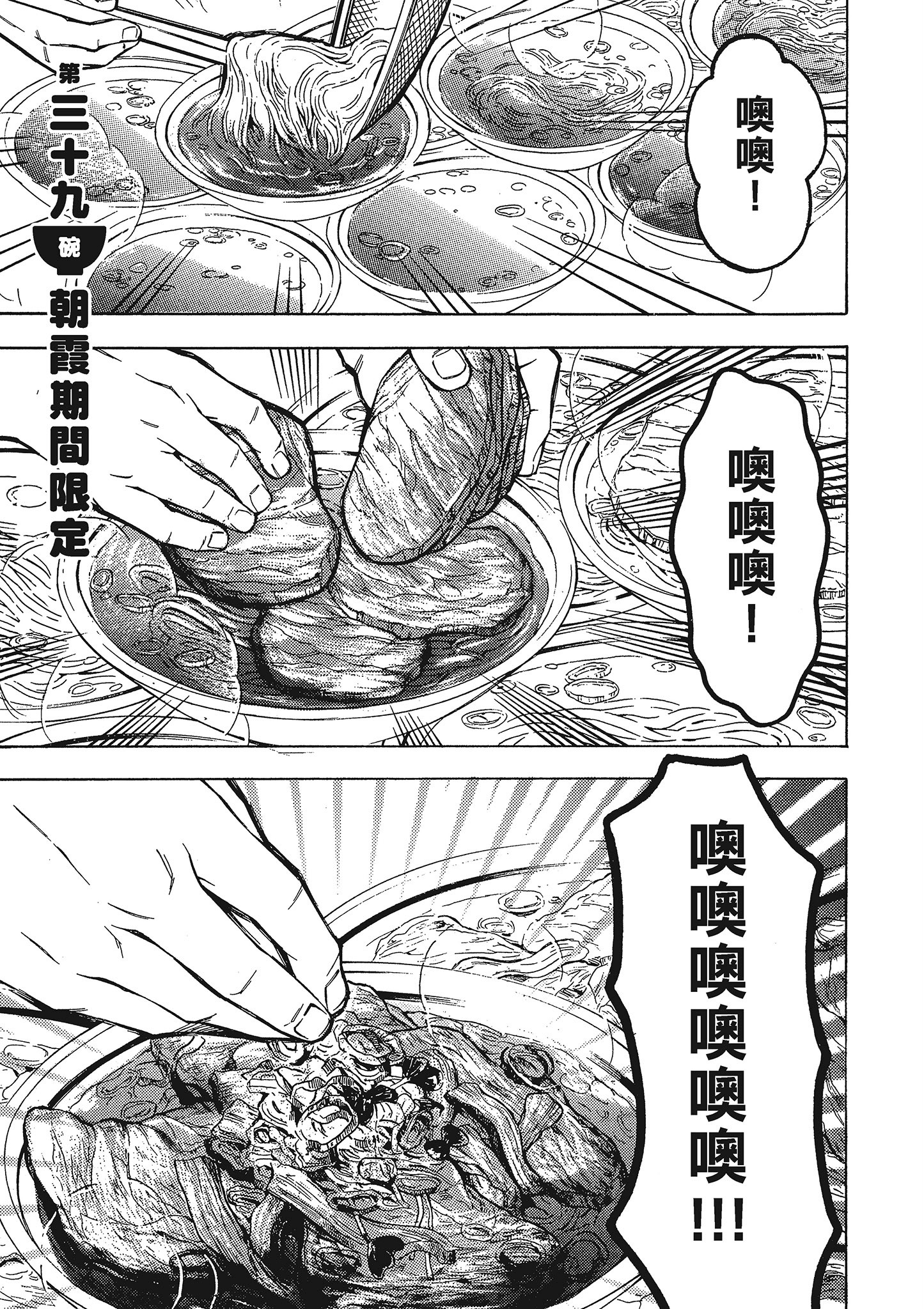 第 80 页