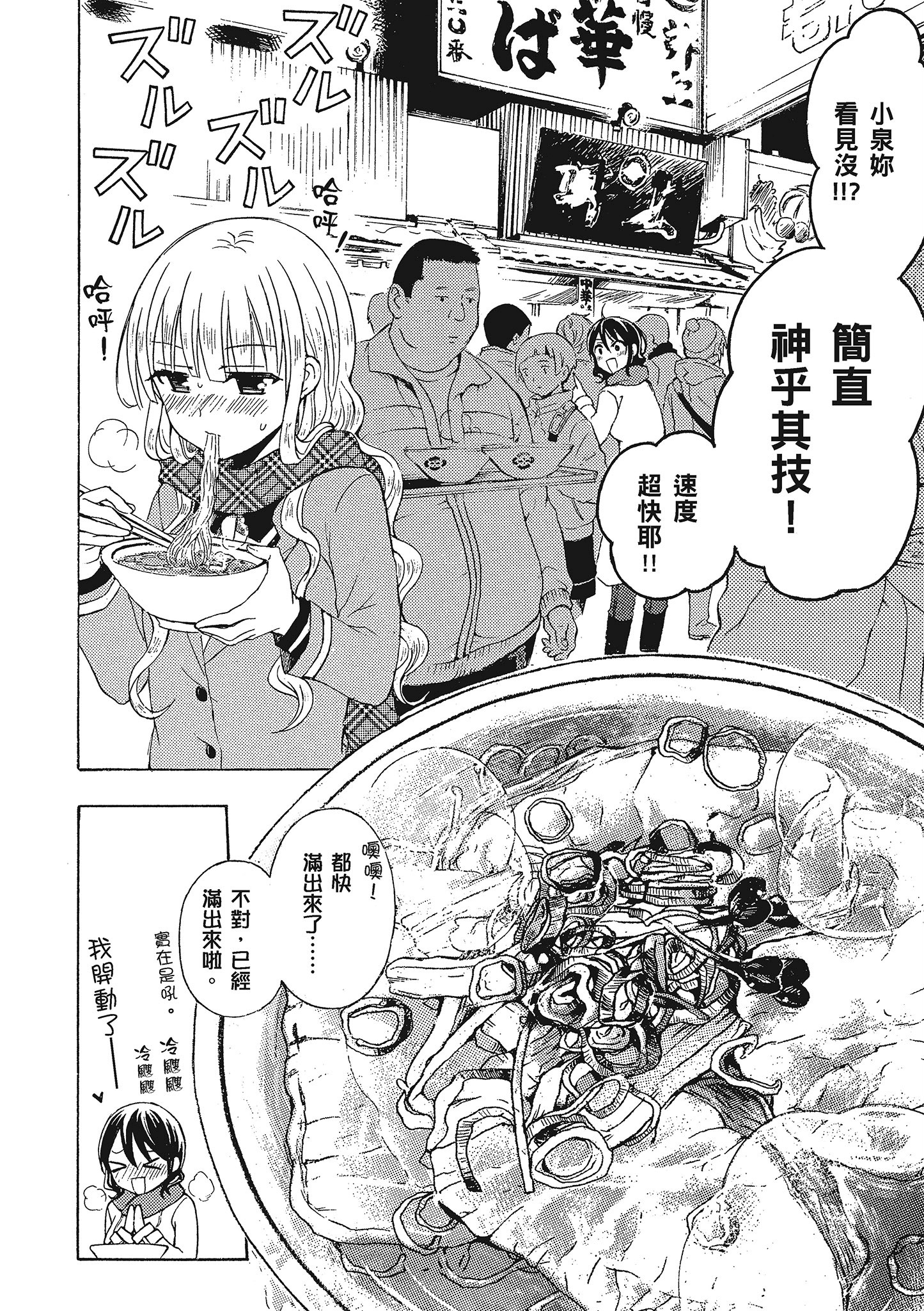 第 81 页