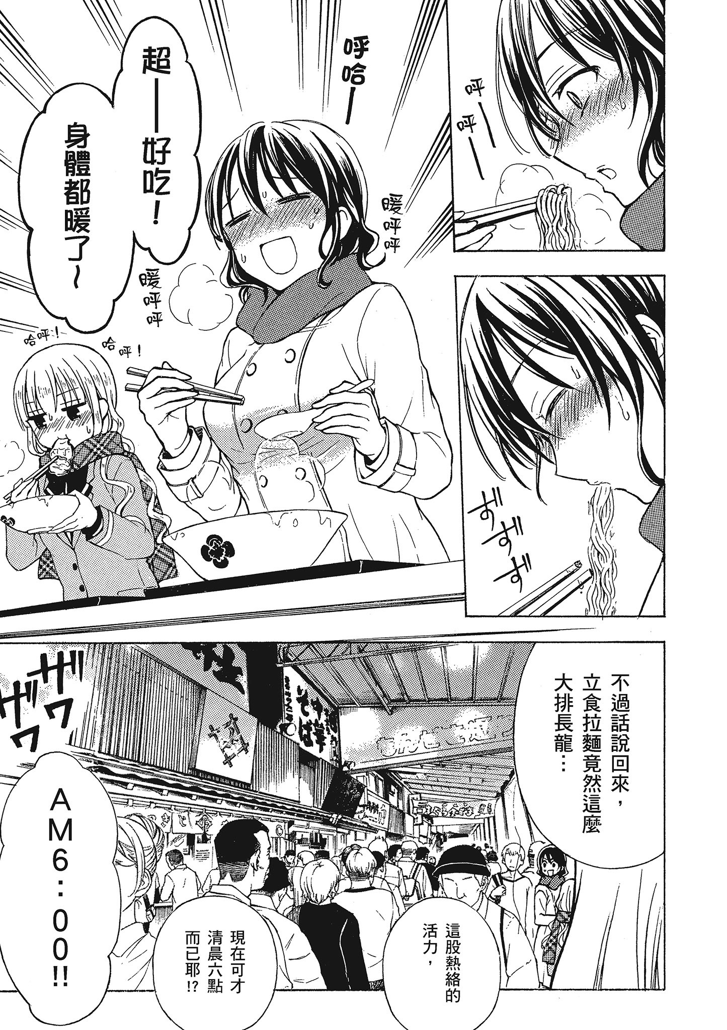 第 82 页