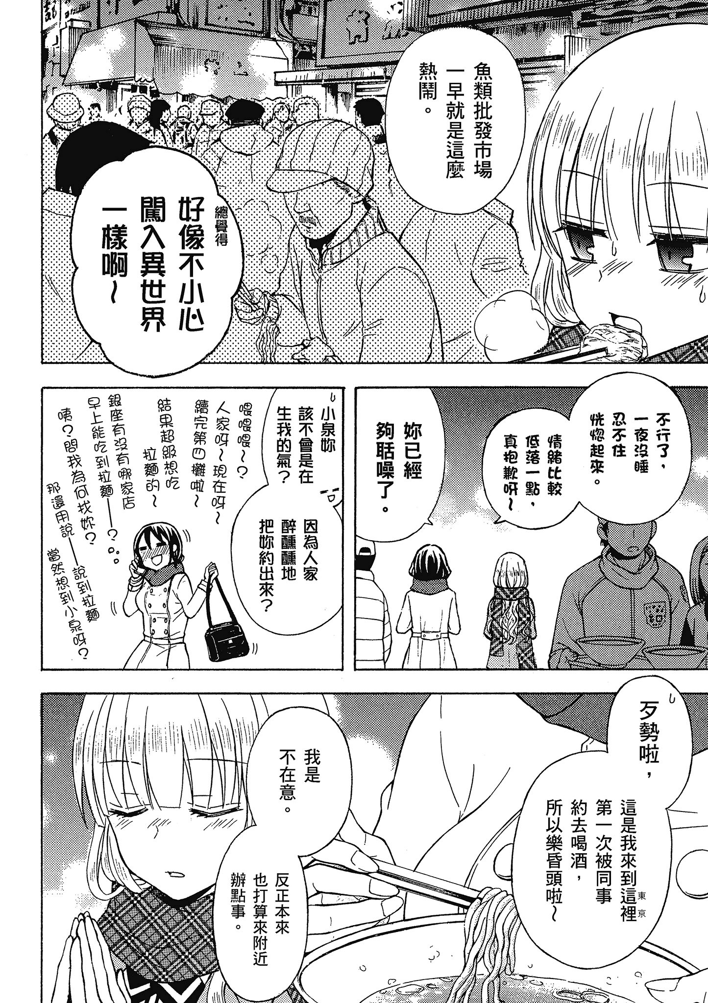 第 83 页