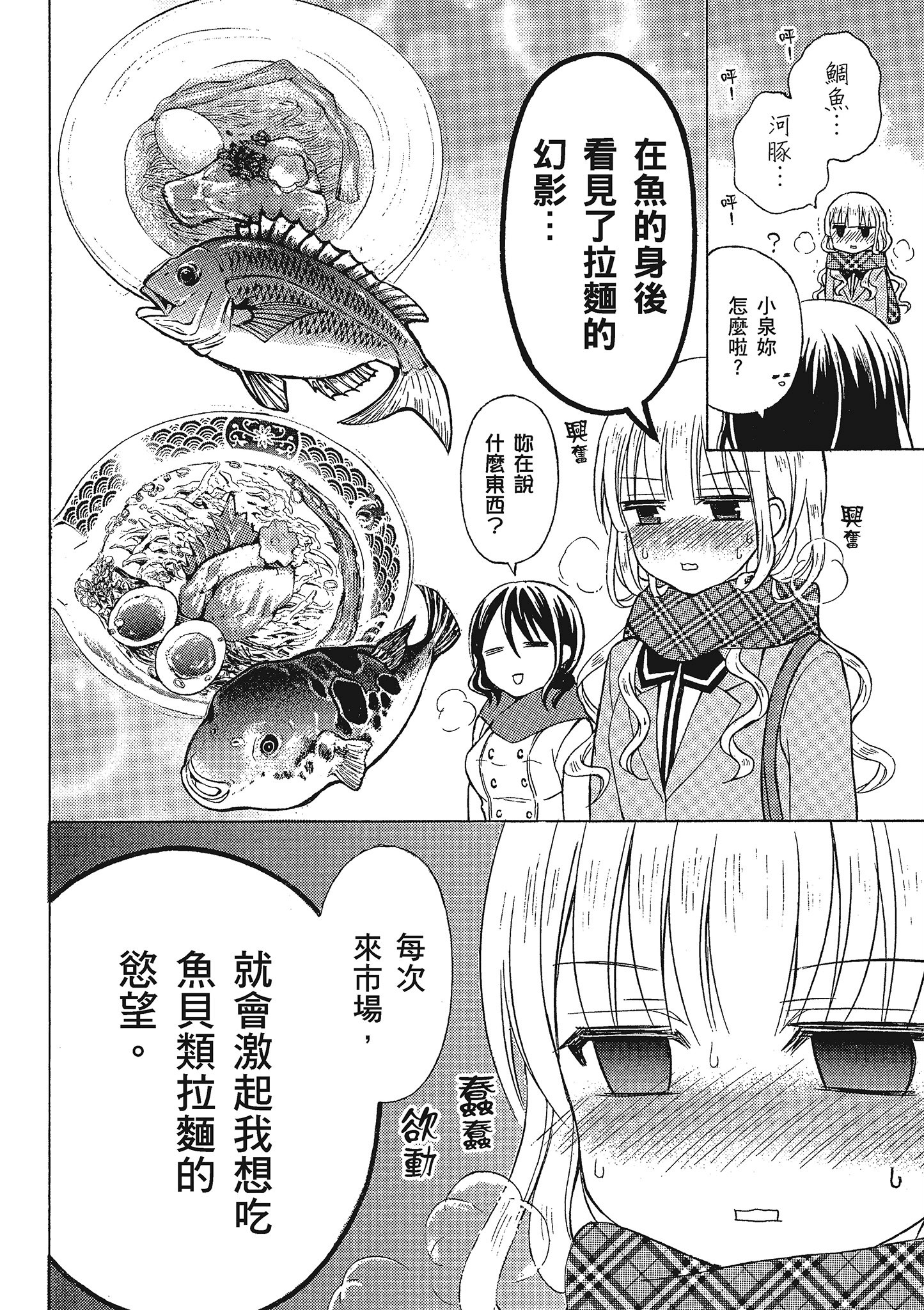 第 85 页